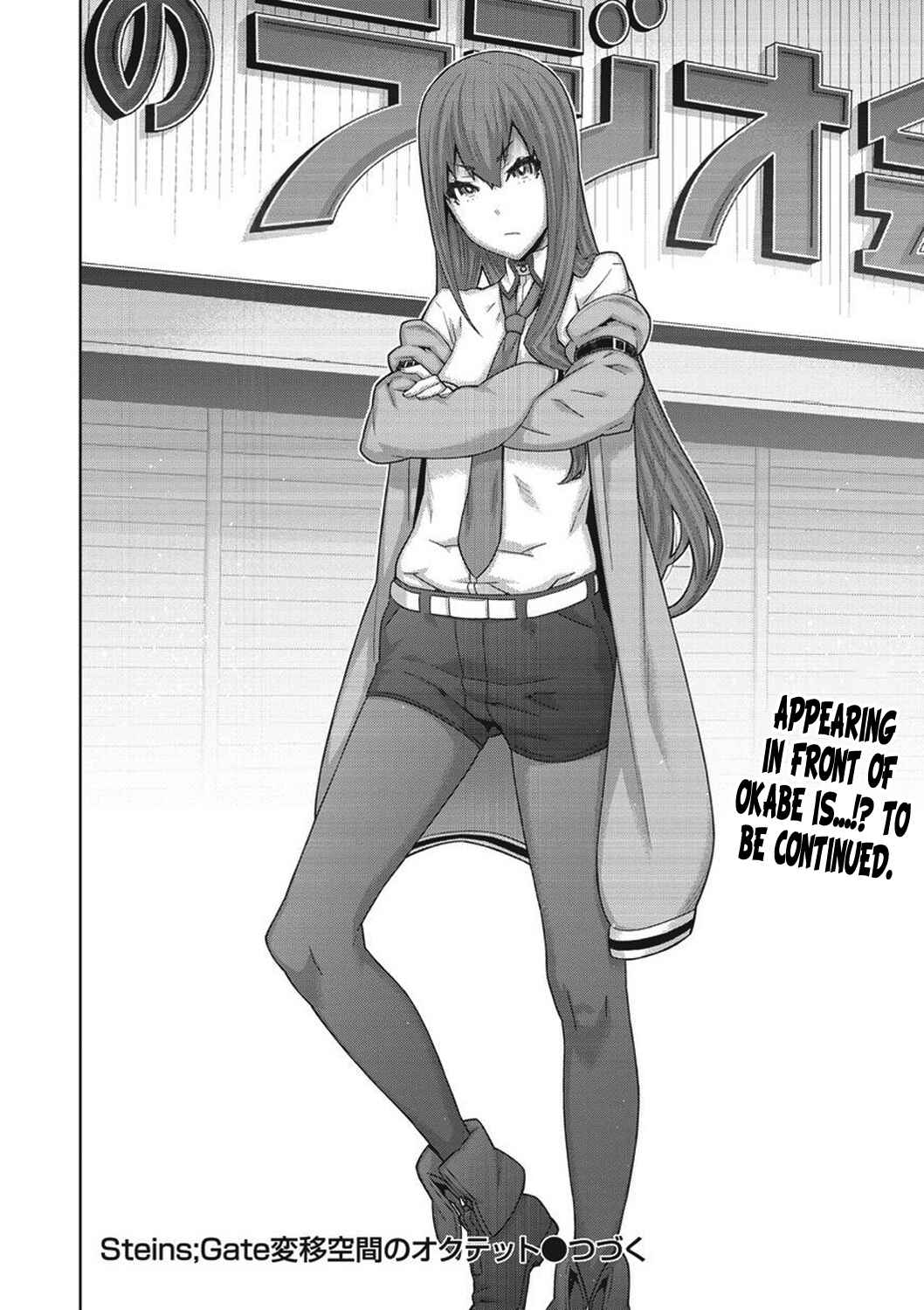 Page 23 Chapter 1 Steins;Gate - Octet of Spatial Mutation