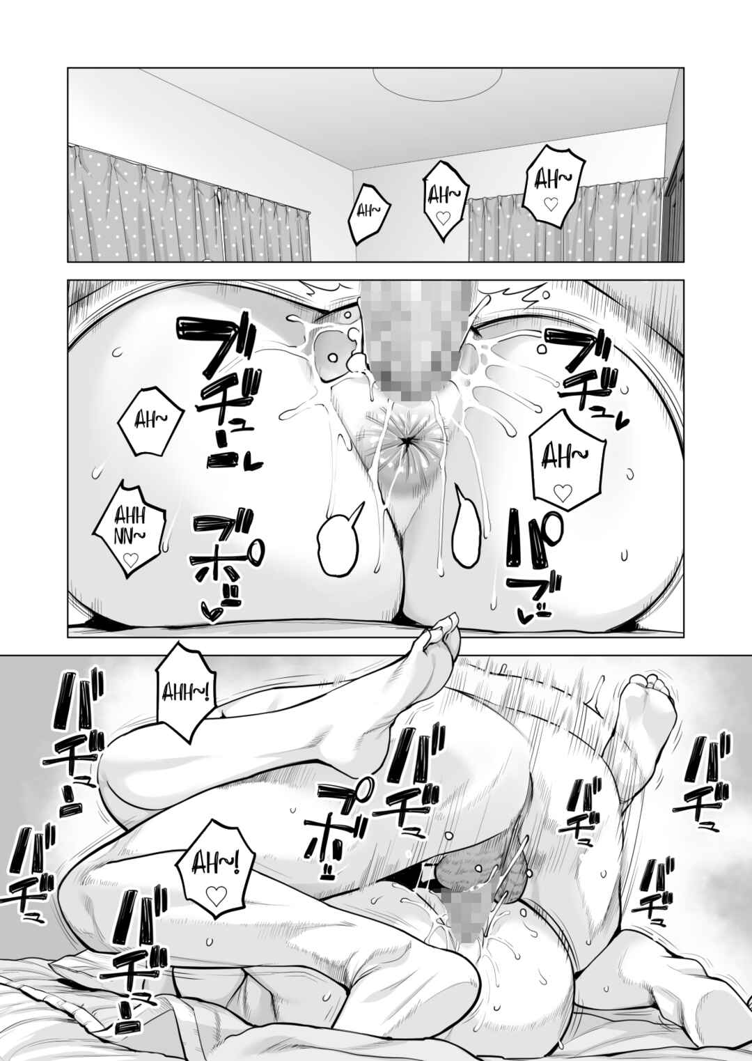 Page 101 Chapter 2 Nureane