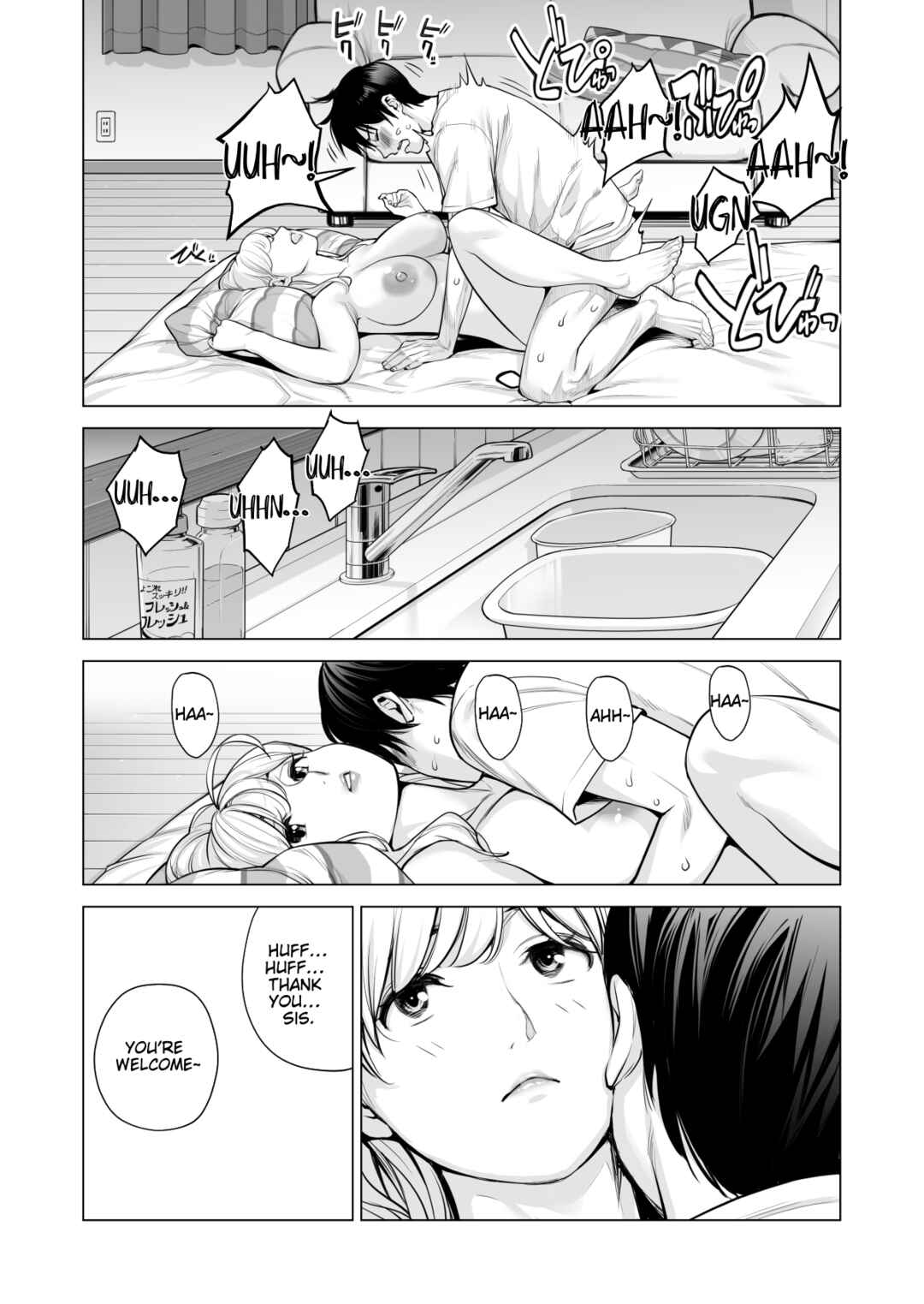 Page 50 Chapter 2 Nureane