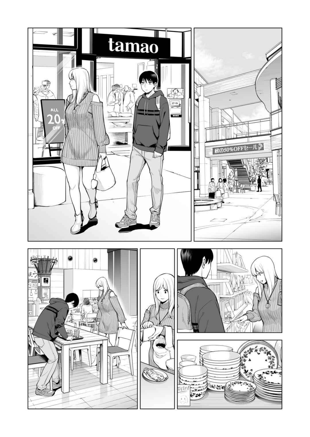 Page 55 Chapter 2 Nureane