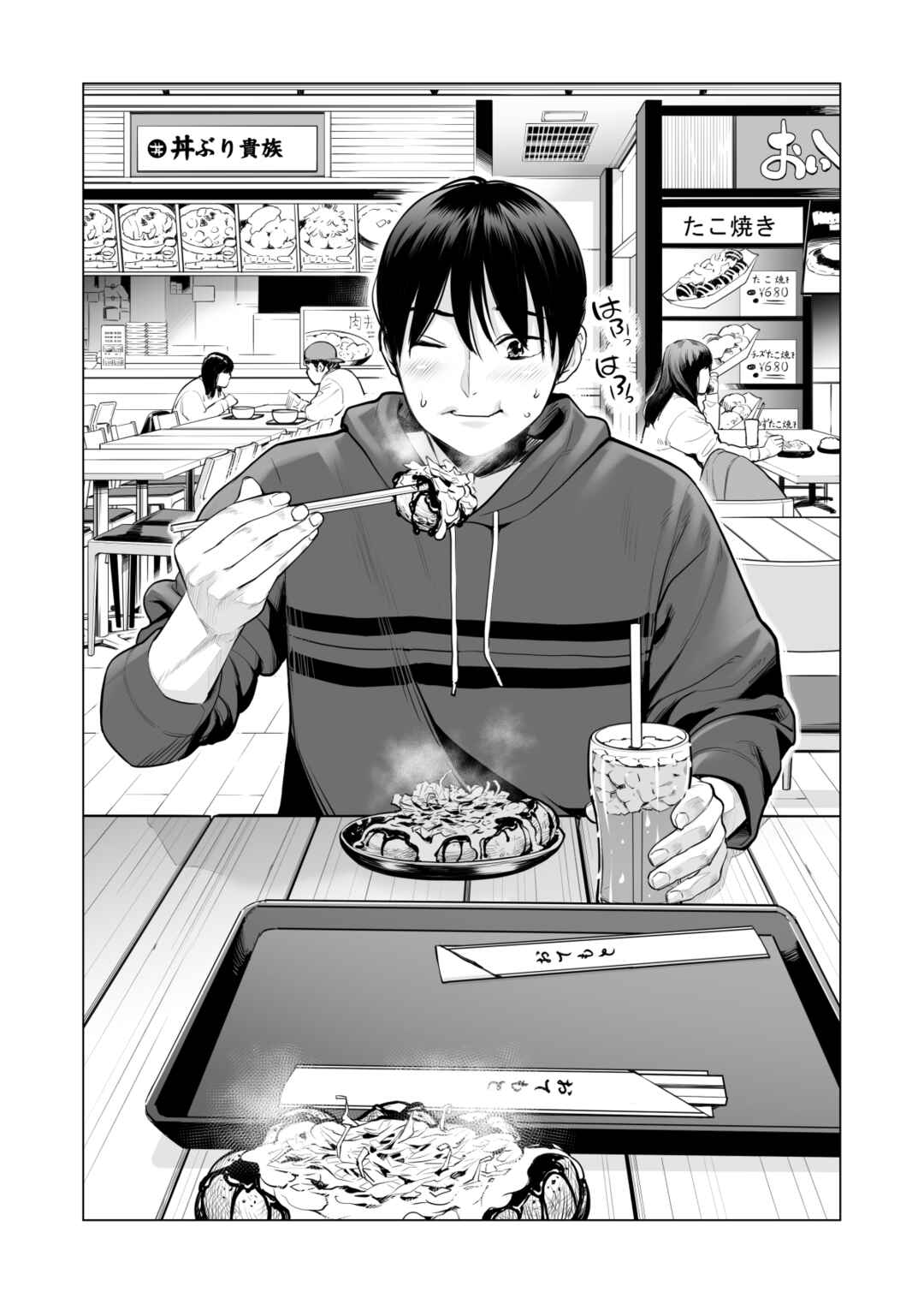 Page 57 Chapter 2 Nureane
