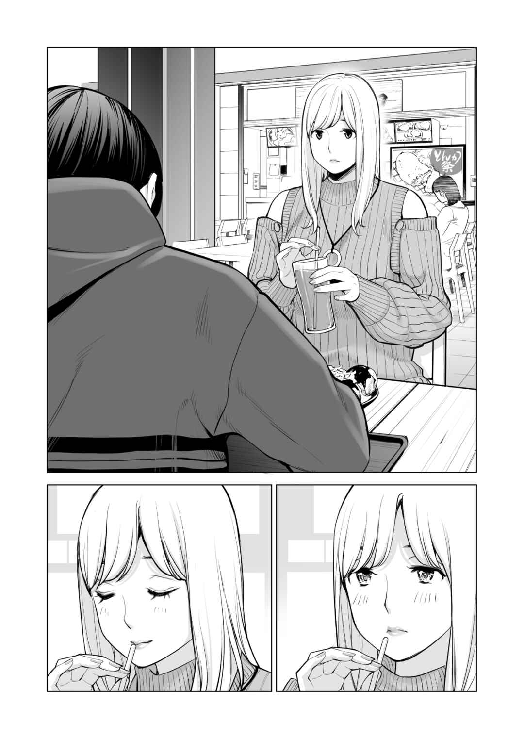 Page 58 Chapter 2 Nureane