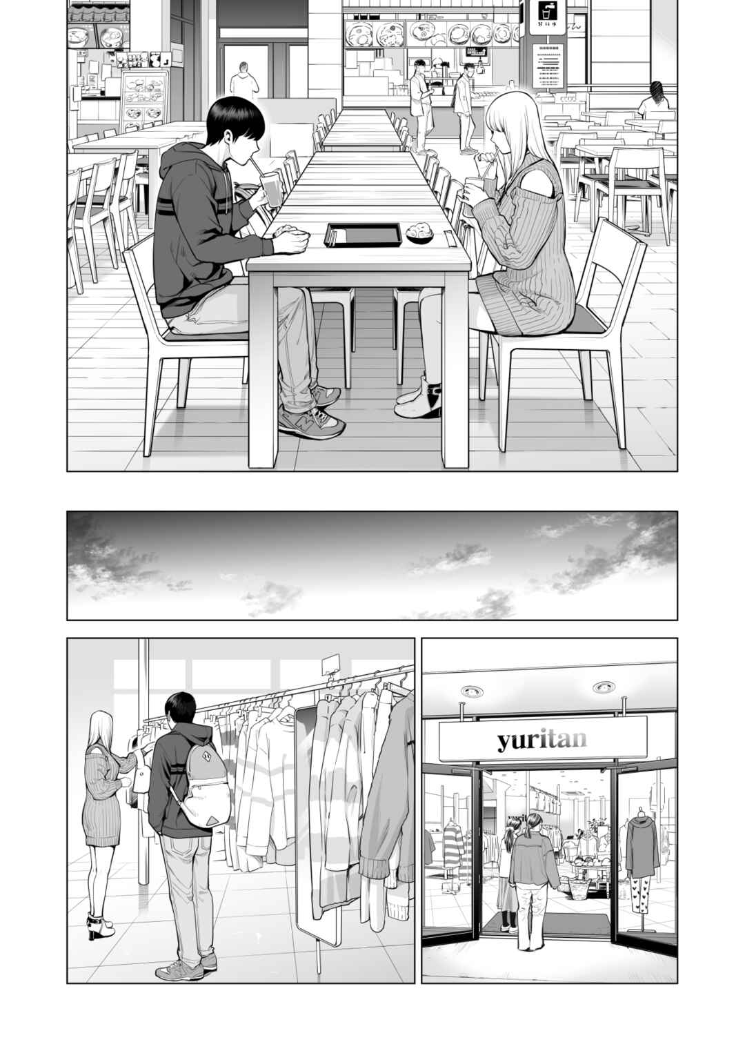 Page 59 Chapter 2 Nureane
