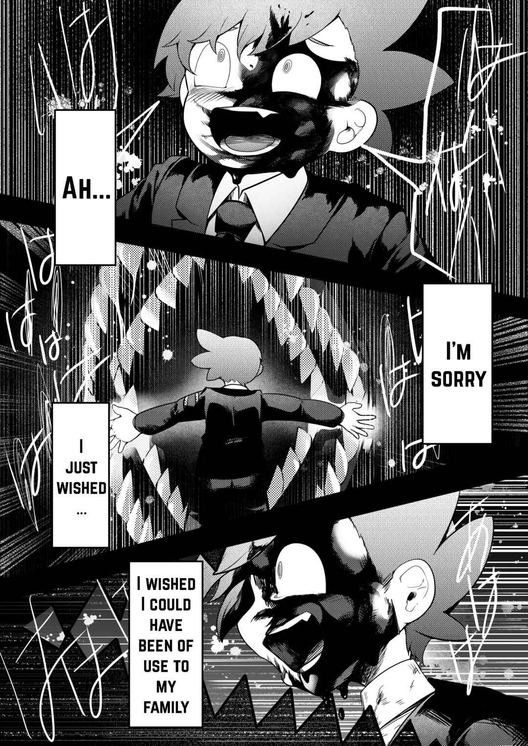 Page 20 Chapter Unknown_9b4b Lobotomy Corporation - Welcome to Lobotomy Corporation (Doujinshi)