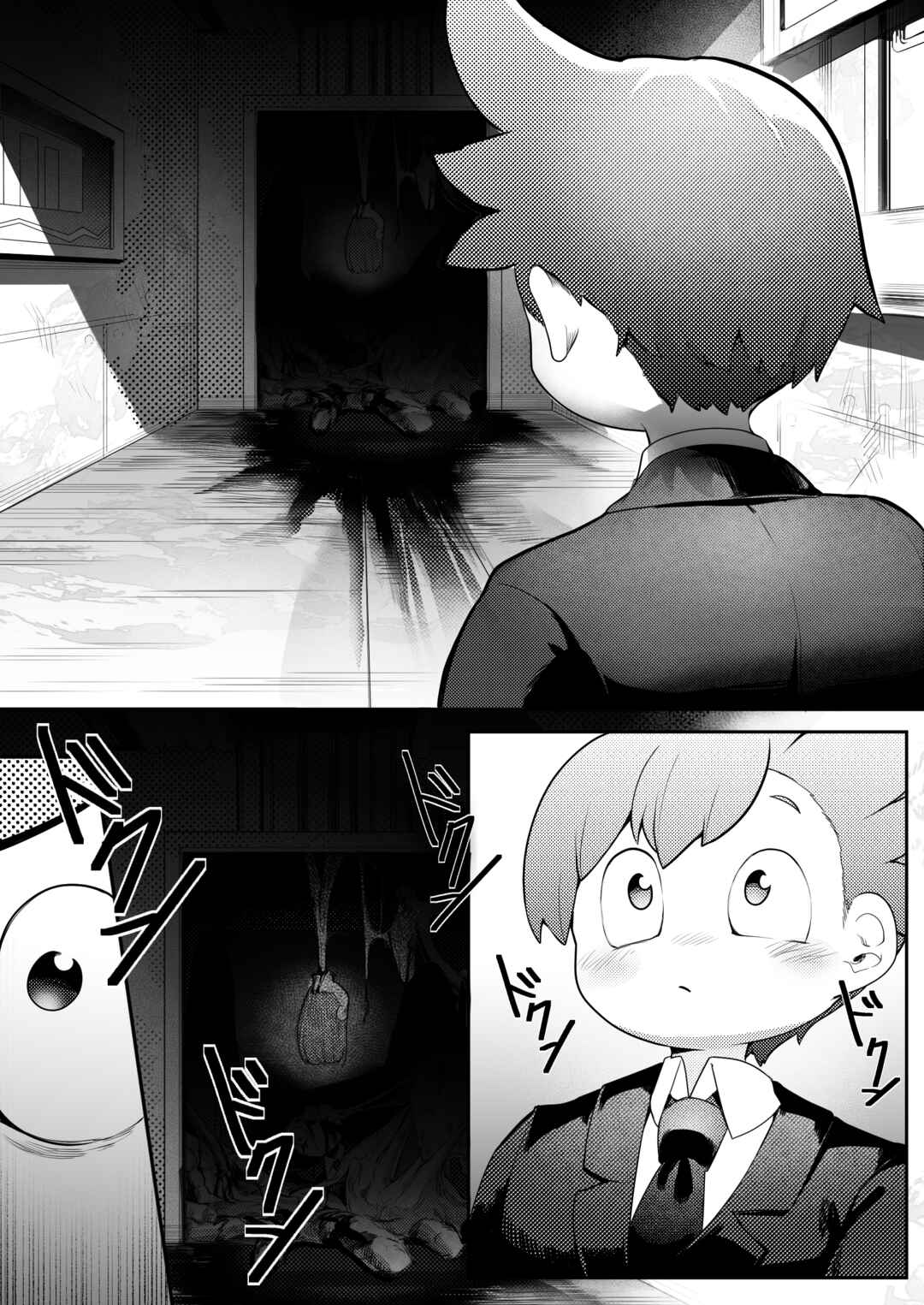 Page 4 Chapter Unknown_9b4b Lobotomy Corporation - Welcome to Lobotomy Corporation (Doujinshi)