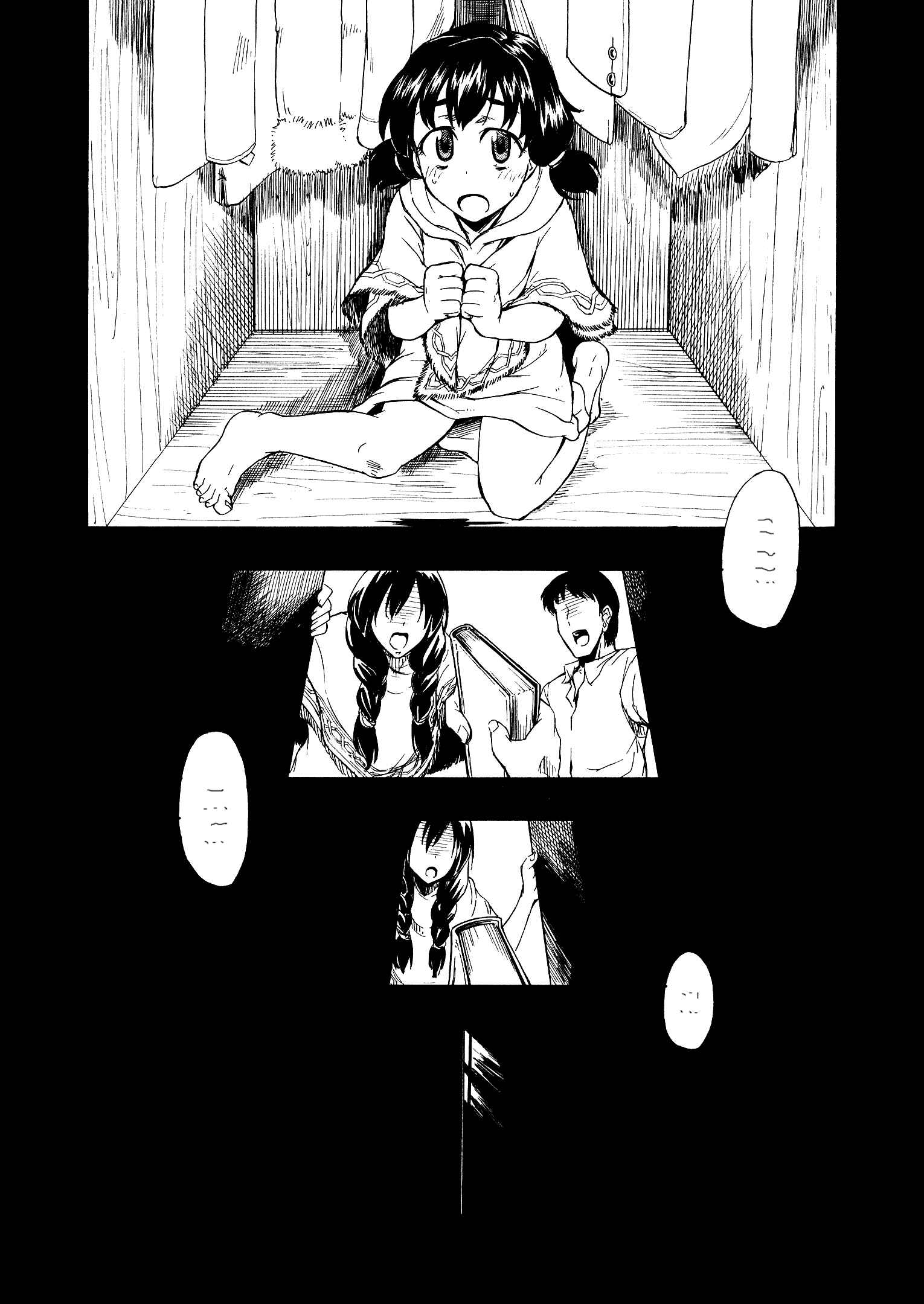 Page 2 Chapter 5 Valkyria Chronicles 2 - Aliasse of The Blue Light