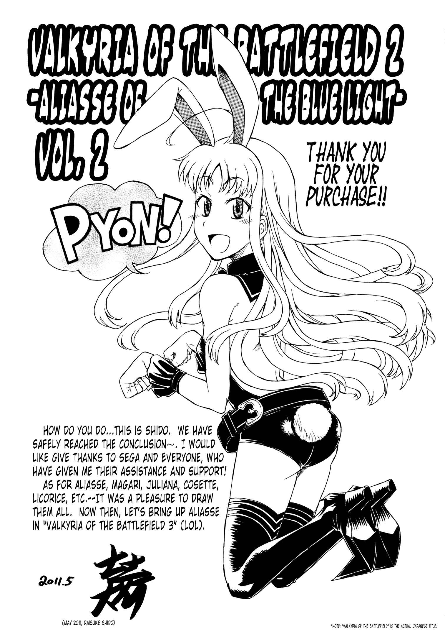 Page 1 Chapter 10.2 Valkyria Chronicles 2 - Aliasse of The Blue Light