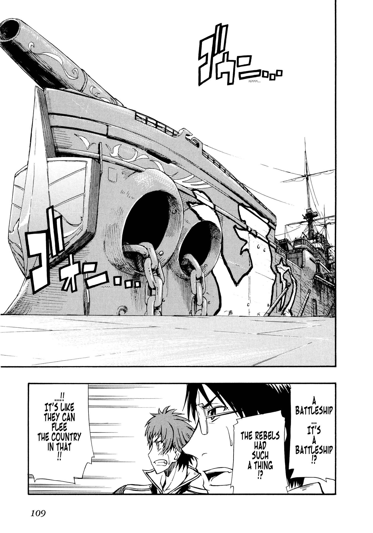 Page 19 Chapter 9 Valkyria Chronicles 2 - Aliasse of The Blue Light