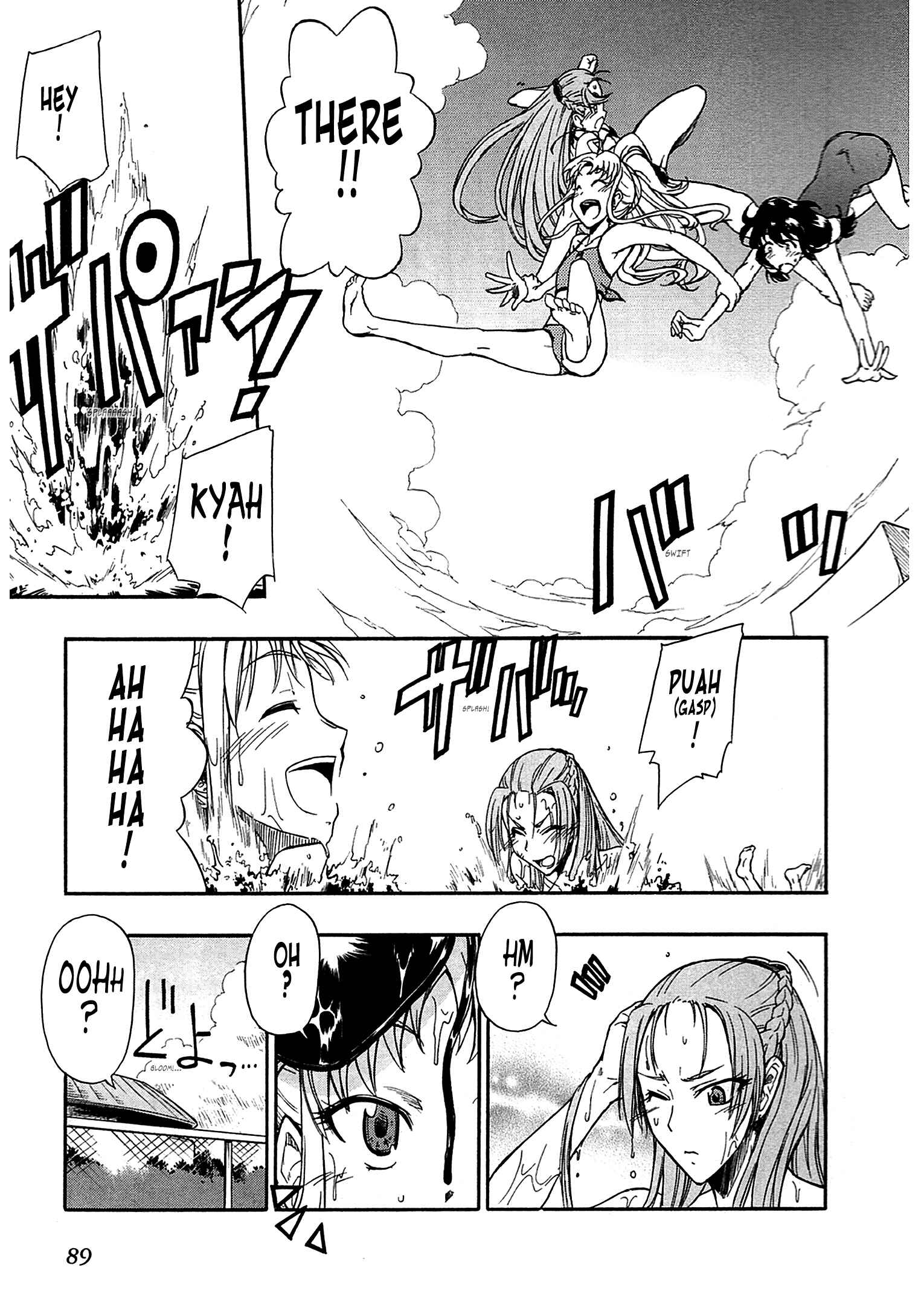 Page 16 Chapter 3 Valkyria Chronicles 2 - Aliasse of The Blue Light