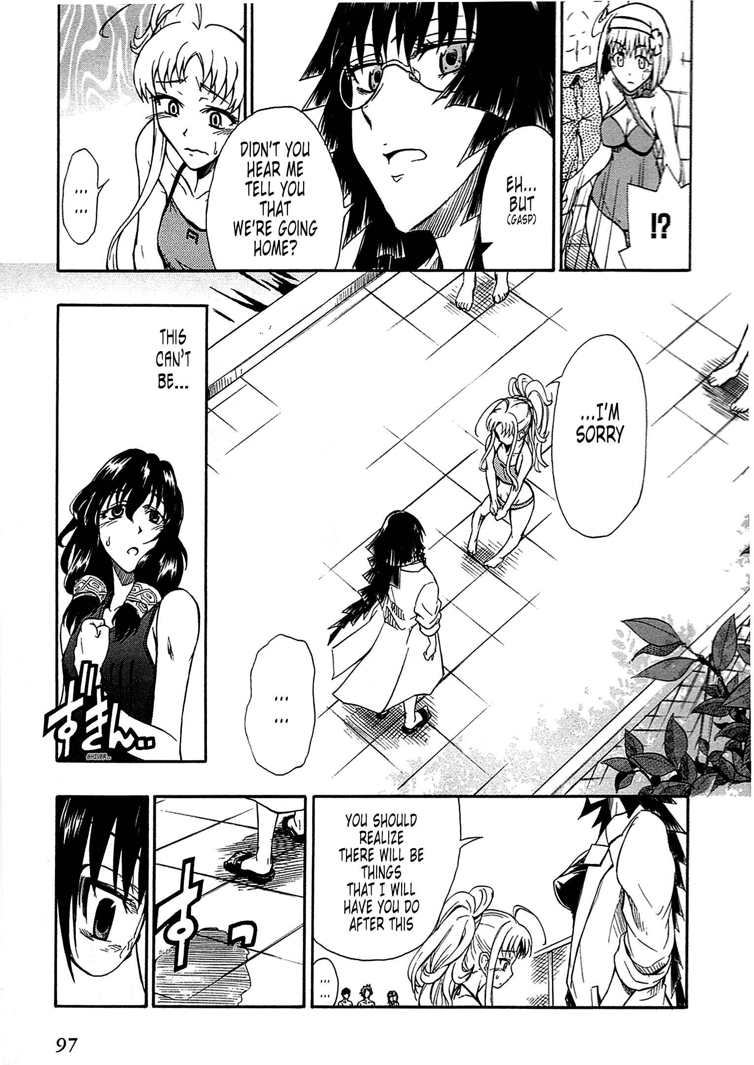 Page 24 Chapter 3 Valkyria Chronicles 2 - Aliasse of The Blue Light