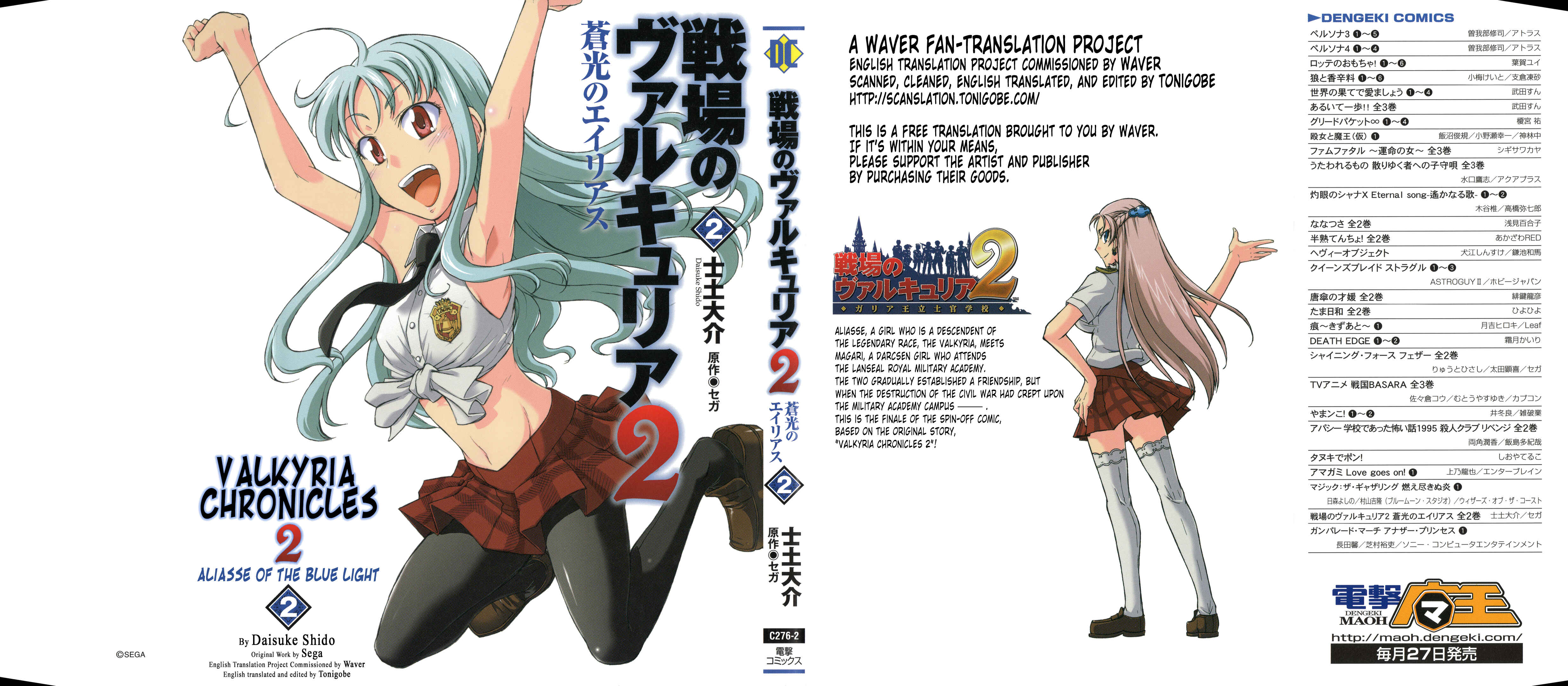 Page 1 Chapter 6 Valkyria Chronicles 2 - Aliasse of The Blue Light