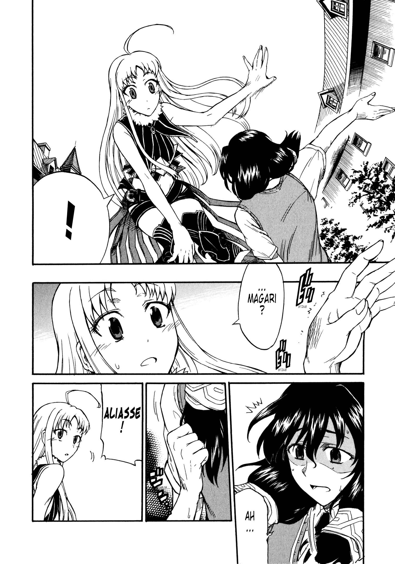 Page 10 Chapter 6 Valkyria Chronicles 2 - Aliasse of The Blue Light