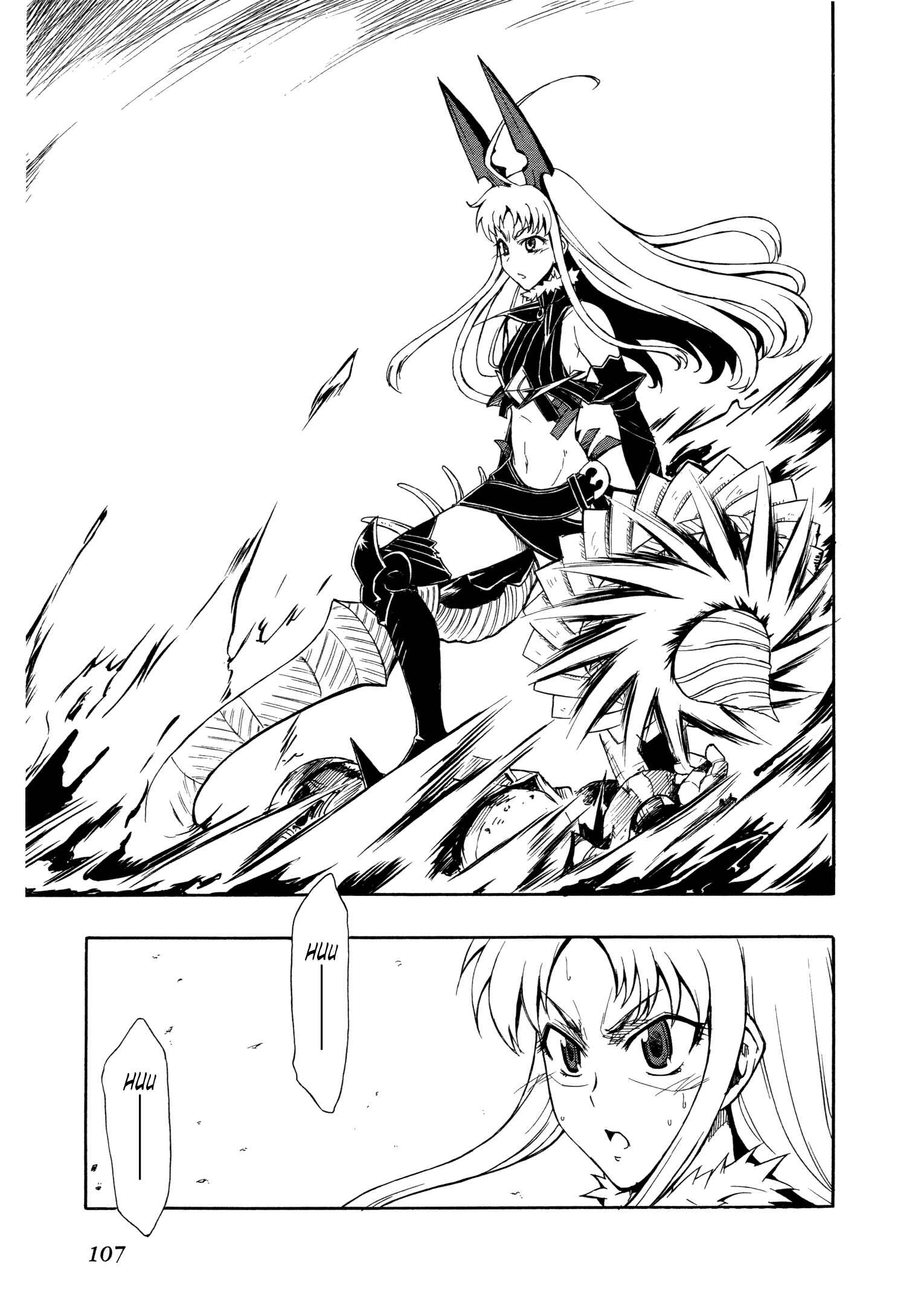 Page 3 Chapter 4 Valkyria Chronicles 2 - Aliasse of The Blue Light