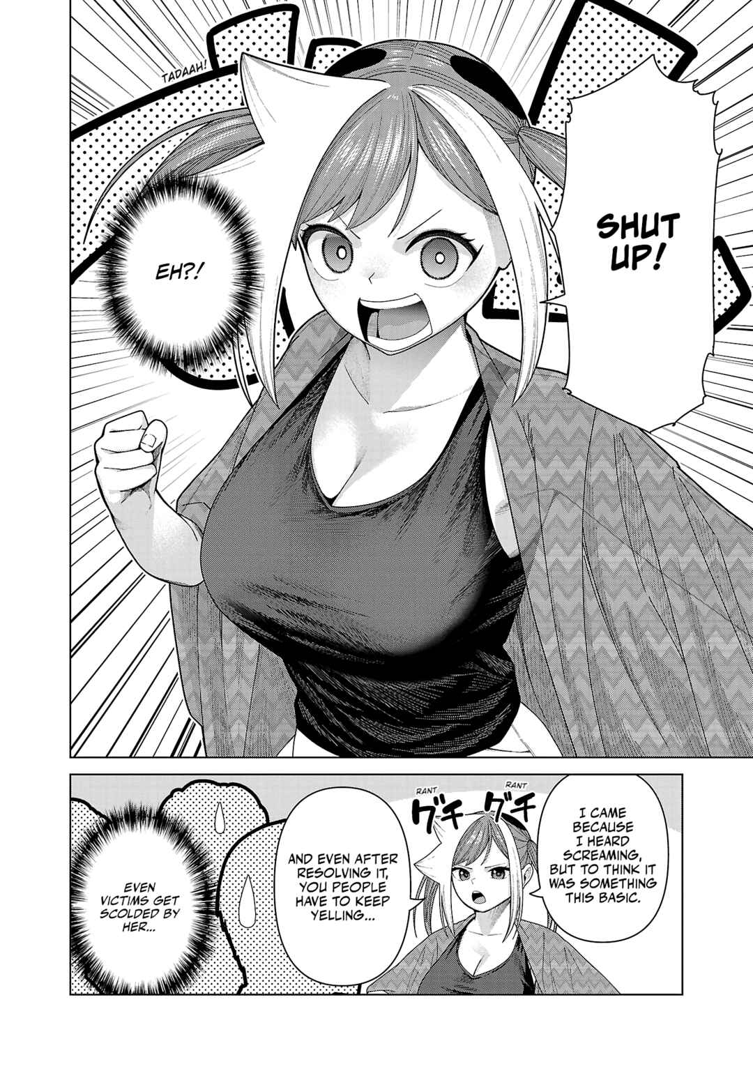 Page 4 Chapter 48 Kaijin Mira no Dai 2 Keitai ga Kawaisugiru