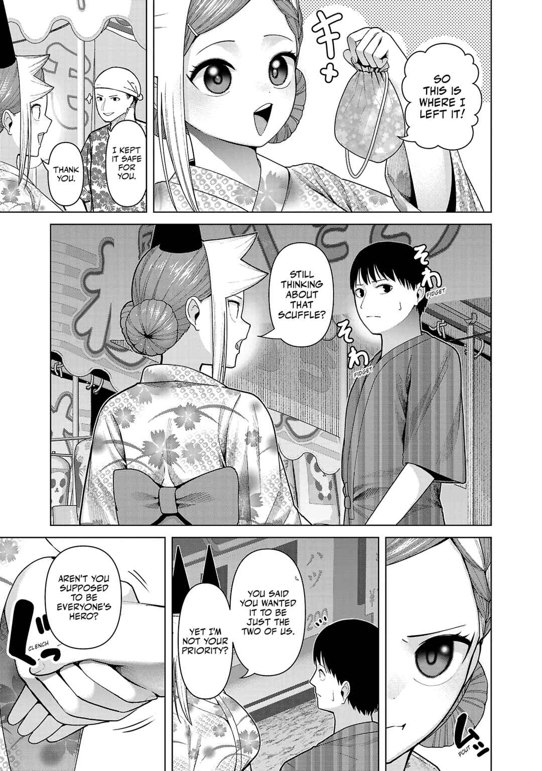 Page 5 Chapter 40 Kaijin Mira no Dai 2 Keitai ga Kawaisugiru