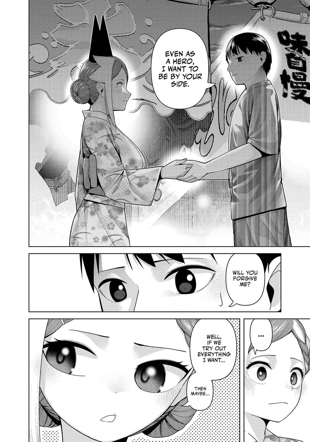 Page 8 Chapter 40 Kaijin Mira no Dai 2 Keitai ga Kawaisugiru