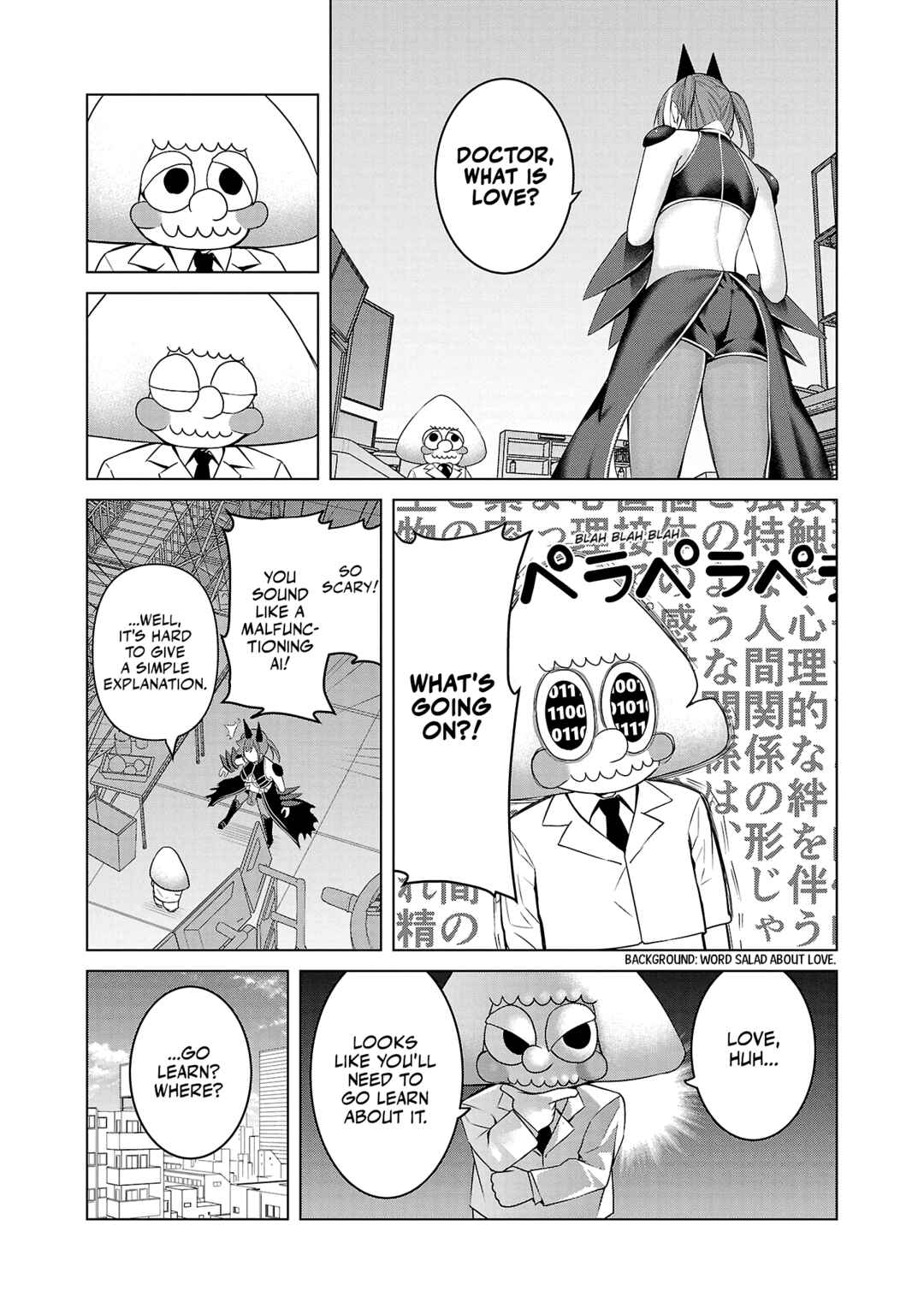 Page 19 Chapter 2 Kaijin Mira no Dai 2 Keitai ga Kawaisugiru