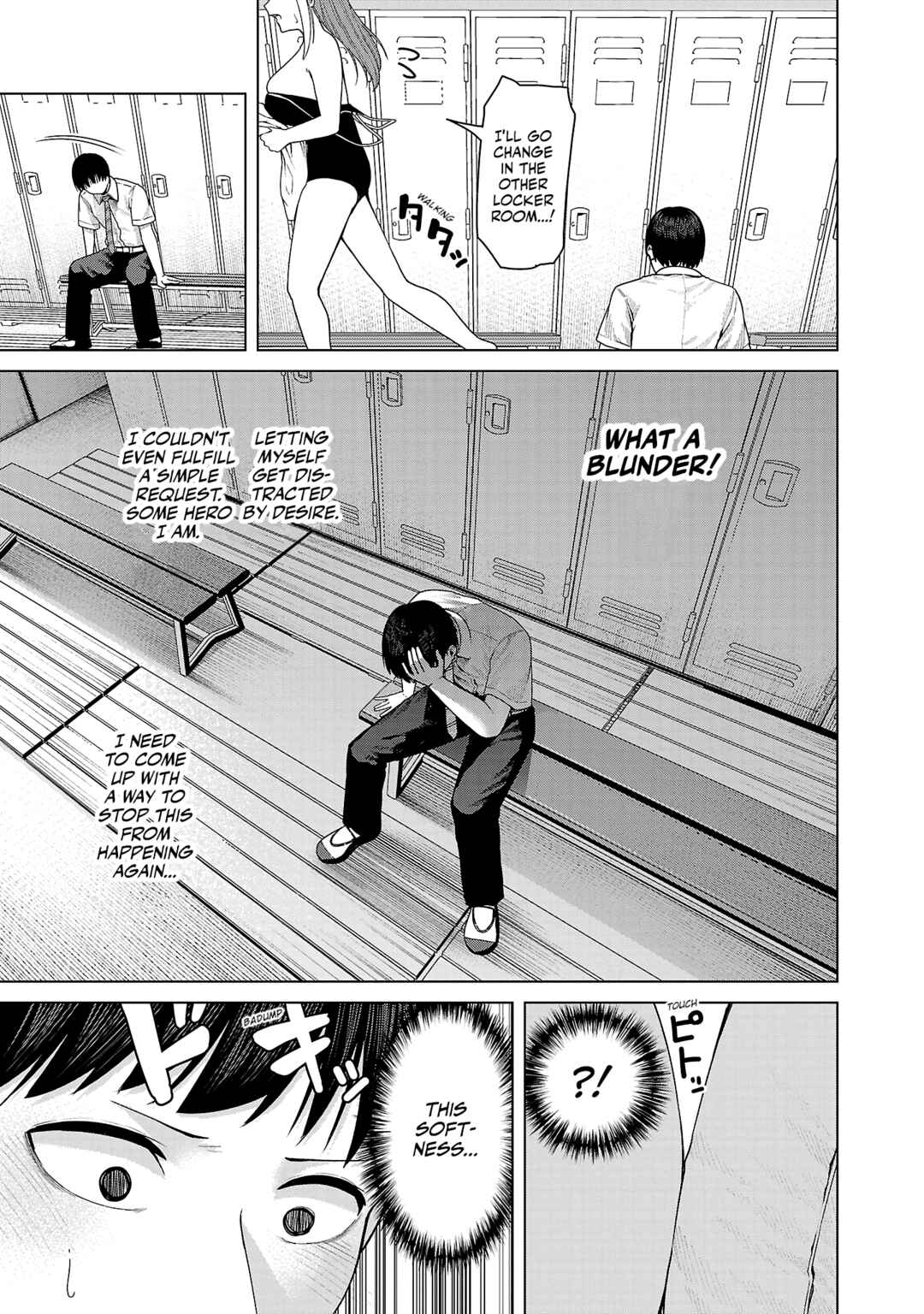 Page 11 Chapter 25 Kaijin Mira no Dai 2 Keitai ga Kawaisugiru