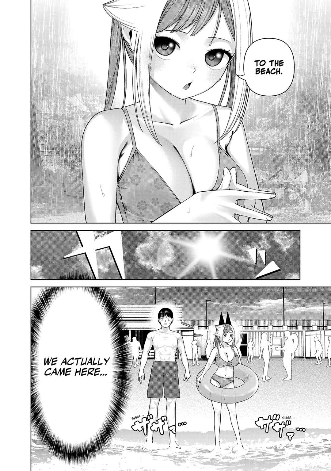 Page 12 Chapter 33 Kaijin Mira no Dai 2 Keitai ga Kawaisugiru