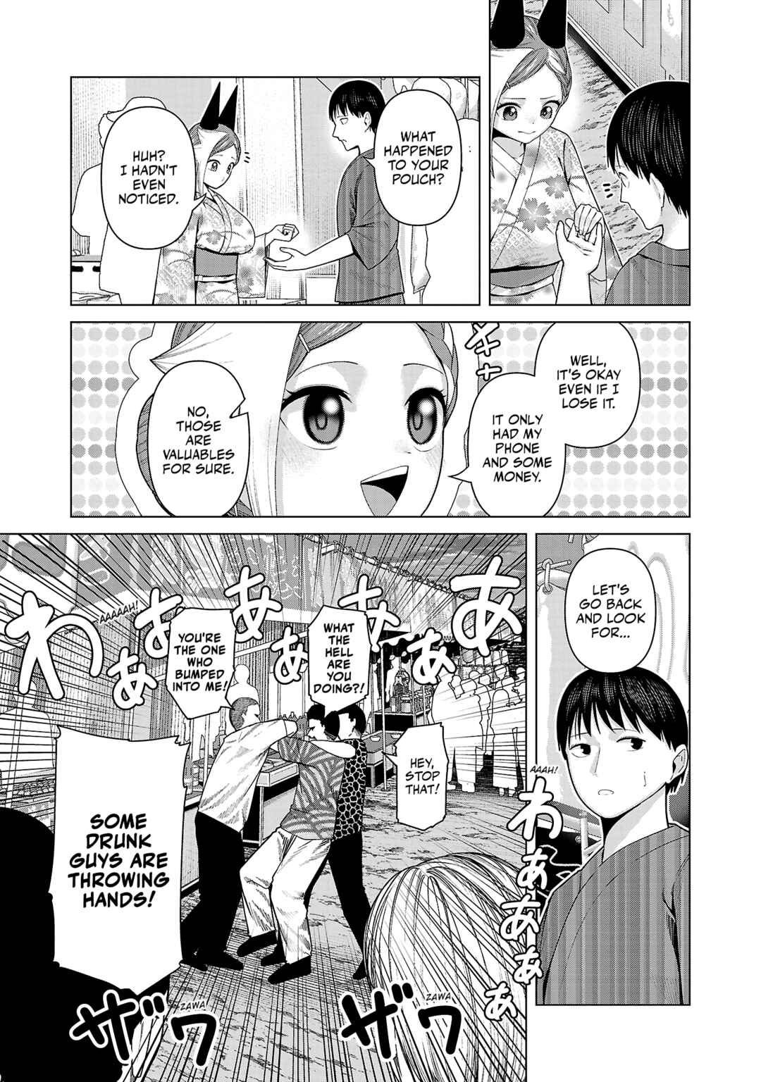 Page 11 Chapter 39 Kaijin Mira no Dai 2 Keitai ga Kawaisugiru