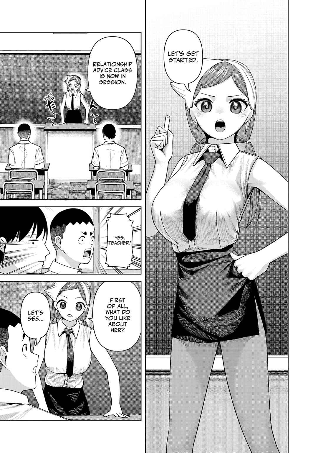 Page 3 Chapter 47 Kaijin Mira no Dai 2 Keitai ga Kawaisugiru