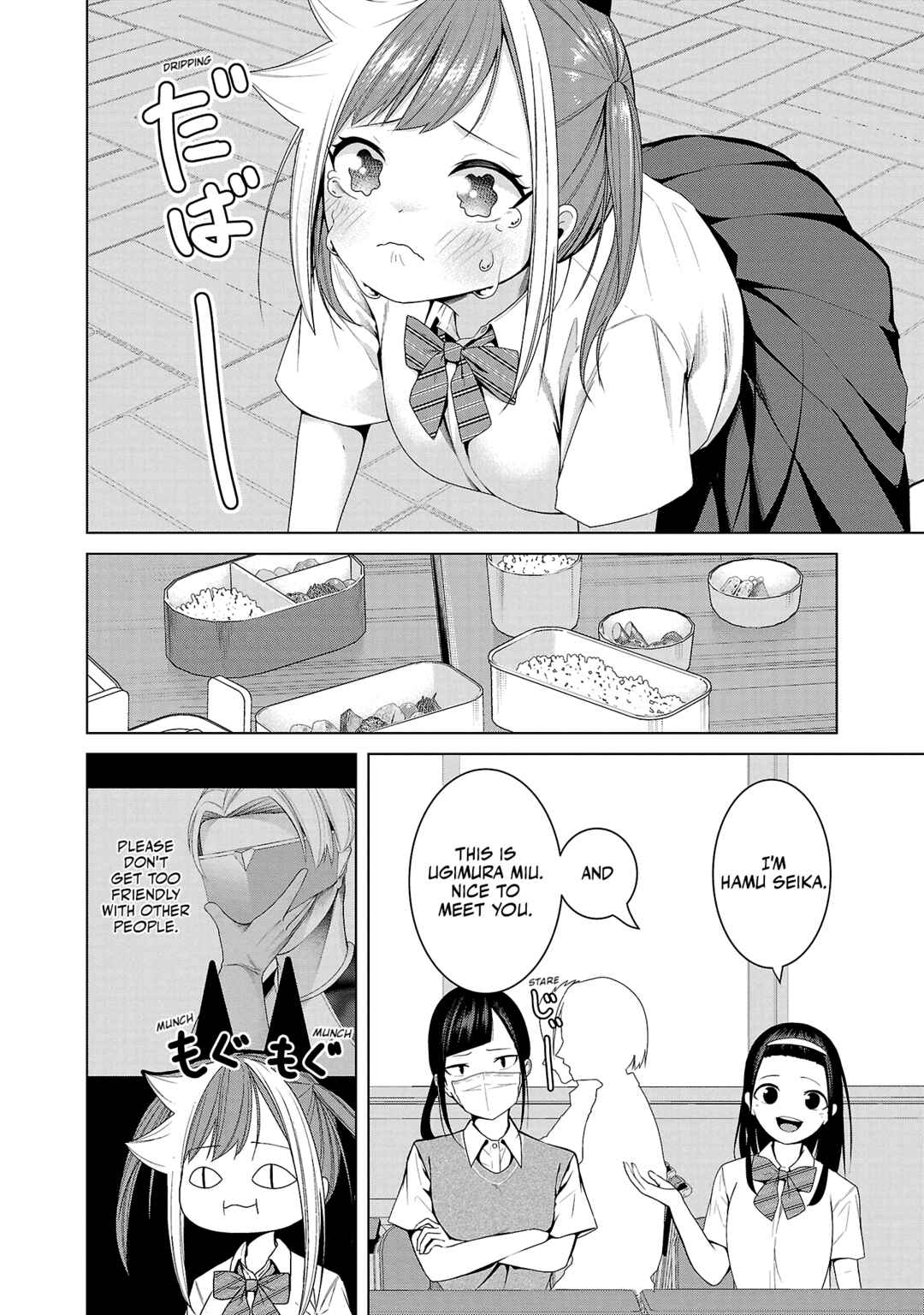 Page 4 Chapter 6 Kaijin Mira no Dai 2 Keitai ga Kawaisugiru