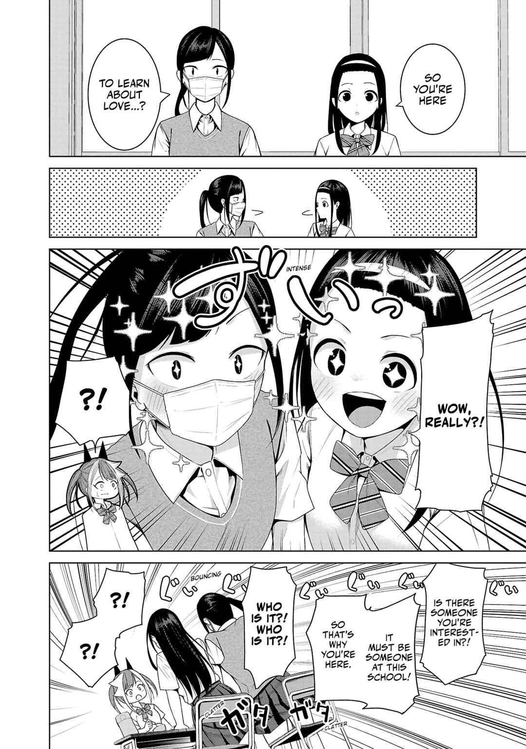 Page 6 Chapter 6 Kaijin Mira no Dai 2 Keitai ga Kawaisugiru