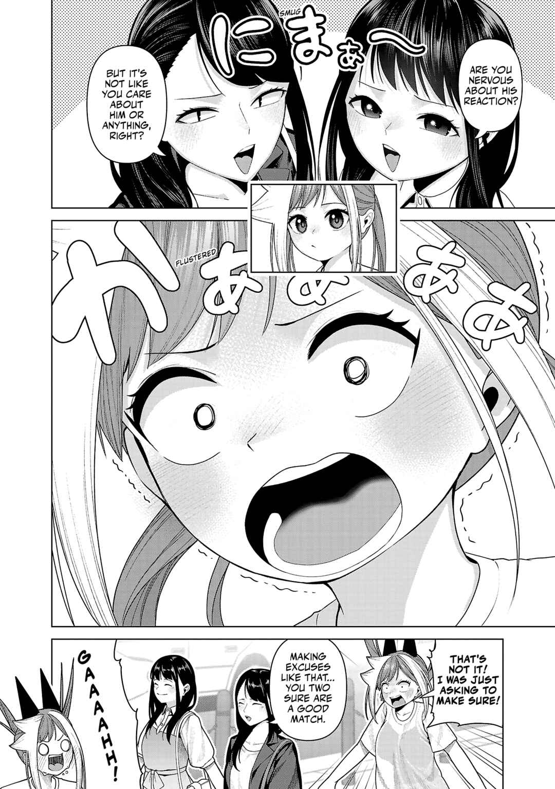 Page 12 Chapter 32 Kaijin Mira no Dai 2 Keitai ga Kawaisugiru
