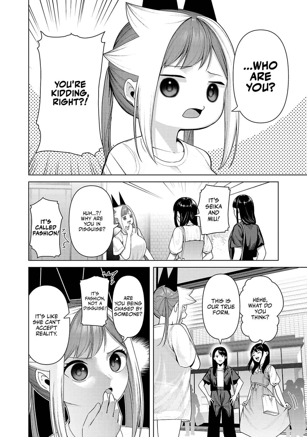 Page 2 Chapter 32 Kaijin Mira no Dai 2 Keitai ga Kawaisugiru