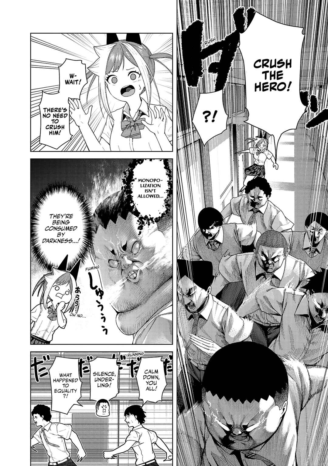 Page 10 Chapter 15 Kaijin Mira no Dai 2 Keitai ga Kawaisugiru