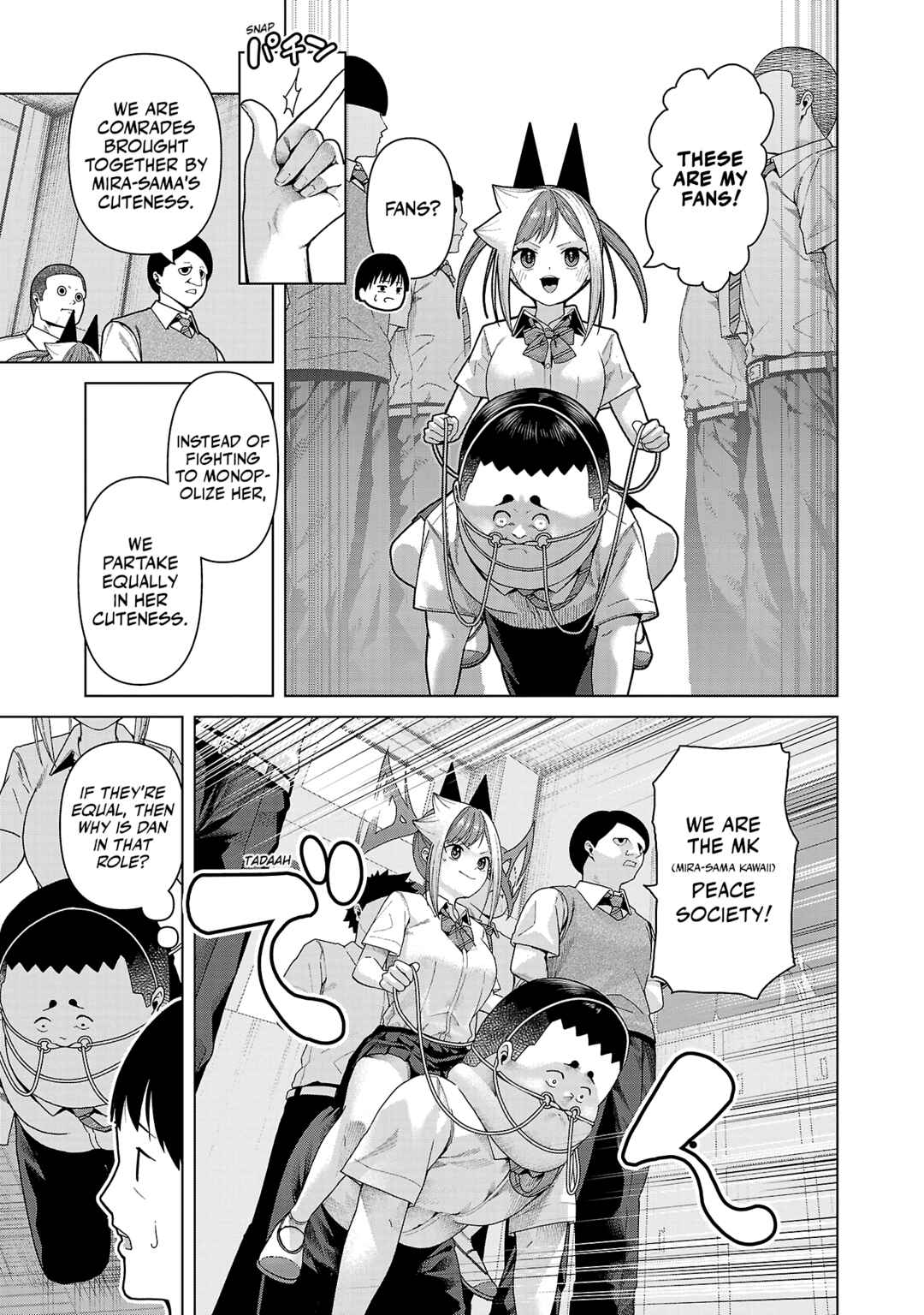 Page 3 Chapter 15 Kaijin Mira no Dai 2 Keitai ga Kawaisugiru