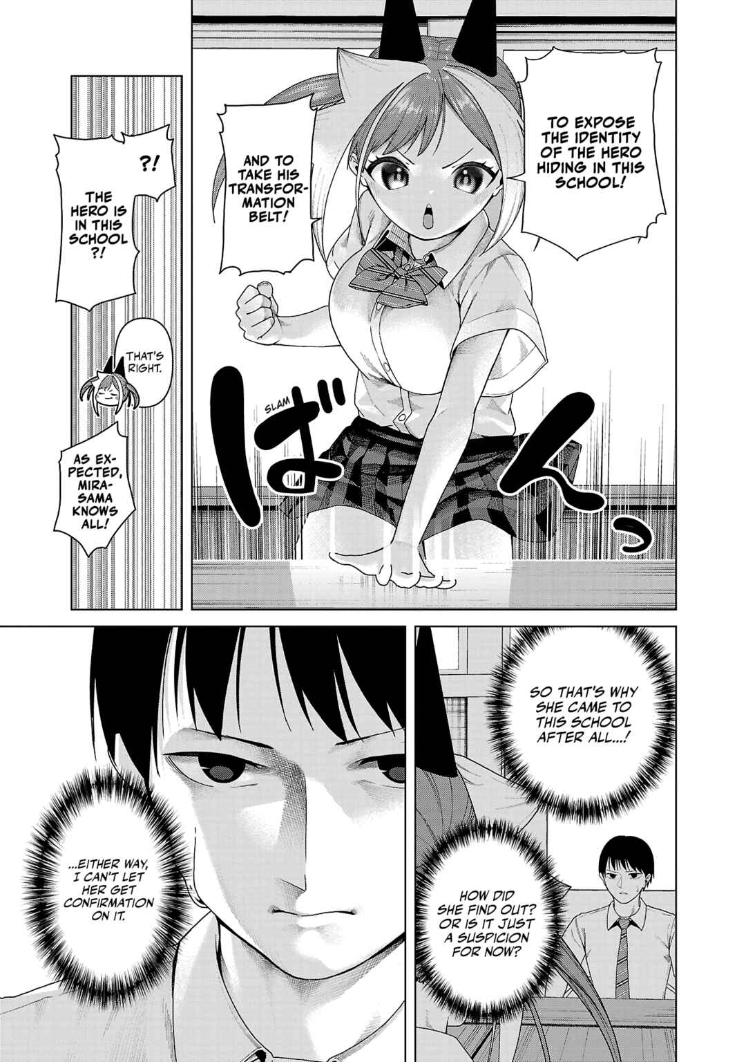 Page 7 Chapter 15 Kaijin Mira no Dai 2 Keitai ga Kawaisugiru