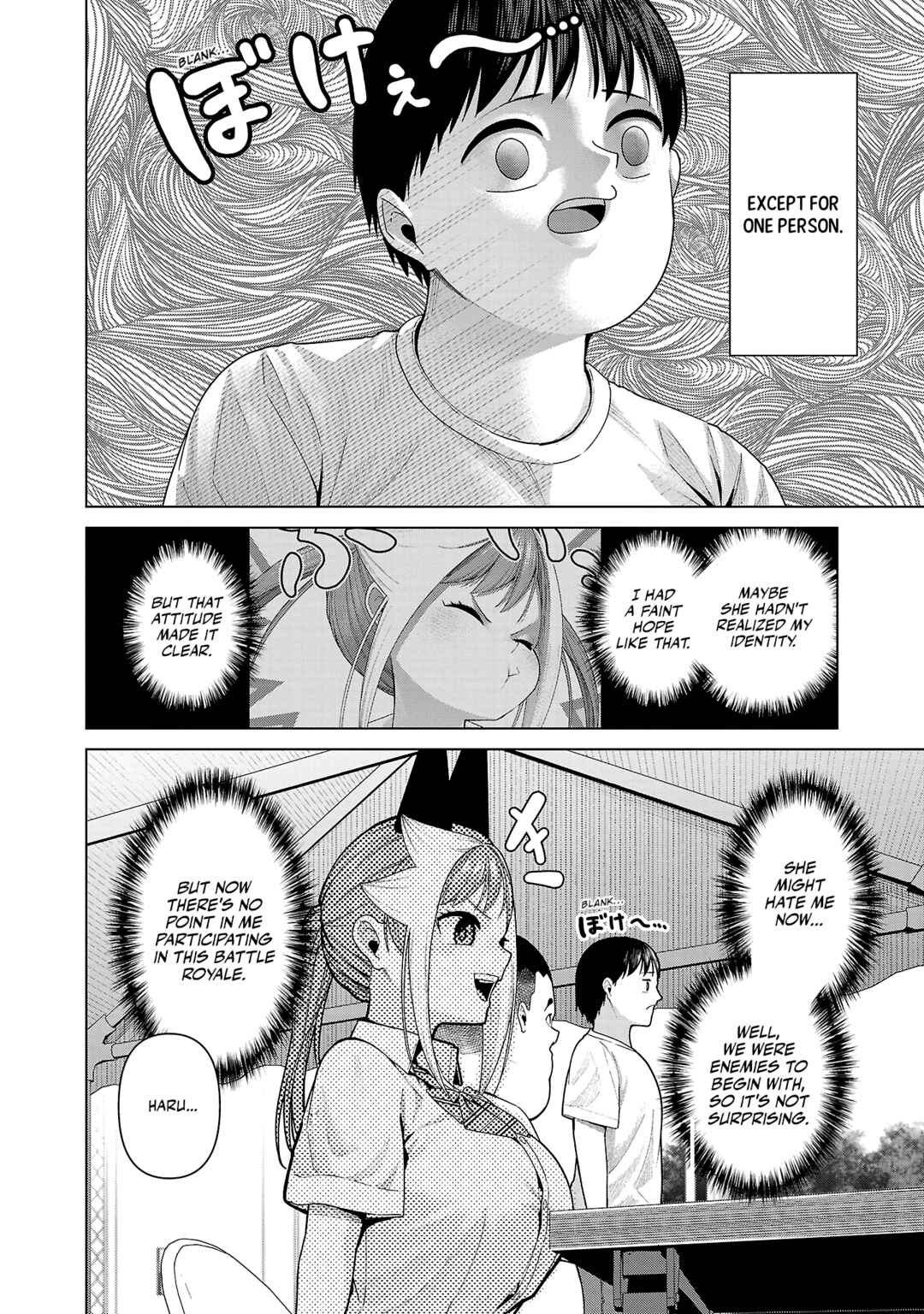 Page 2 Chapter 30 Kaijin Mira no Dai 2 Keitai ga Kawaisugiru