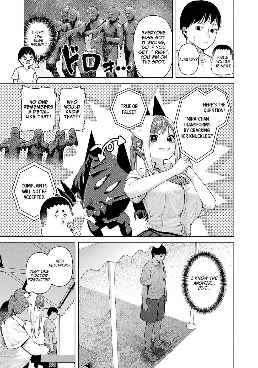 Page 3 Chapter 30 Kaijin Mira no Dai 2 Keitai ga Kawaisugiru