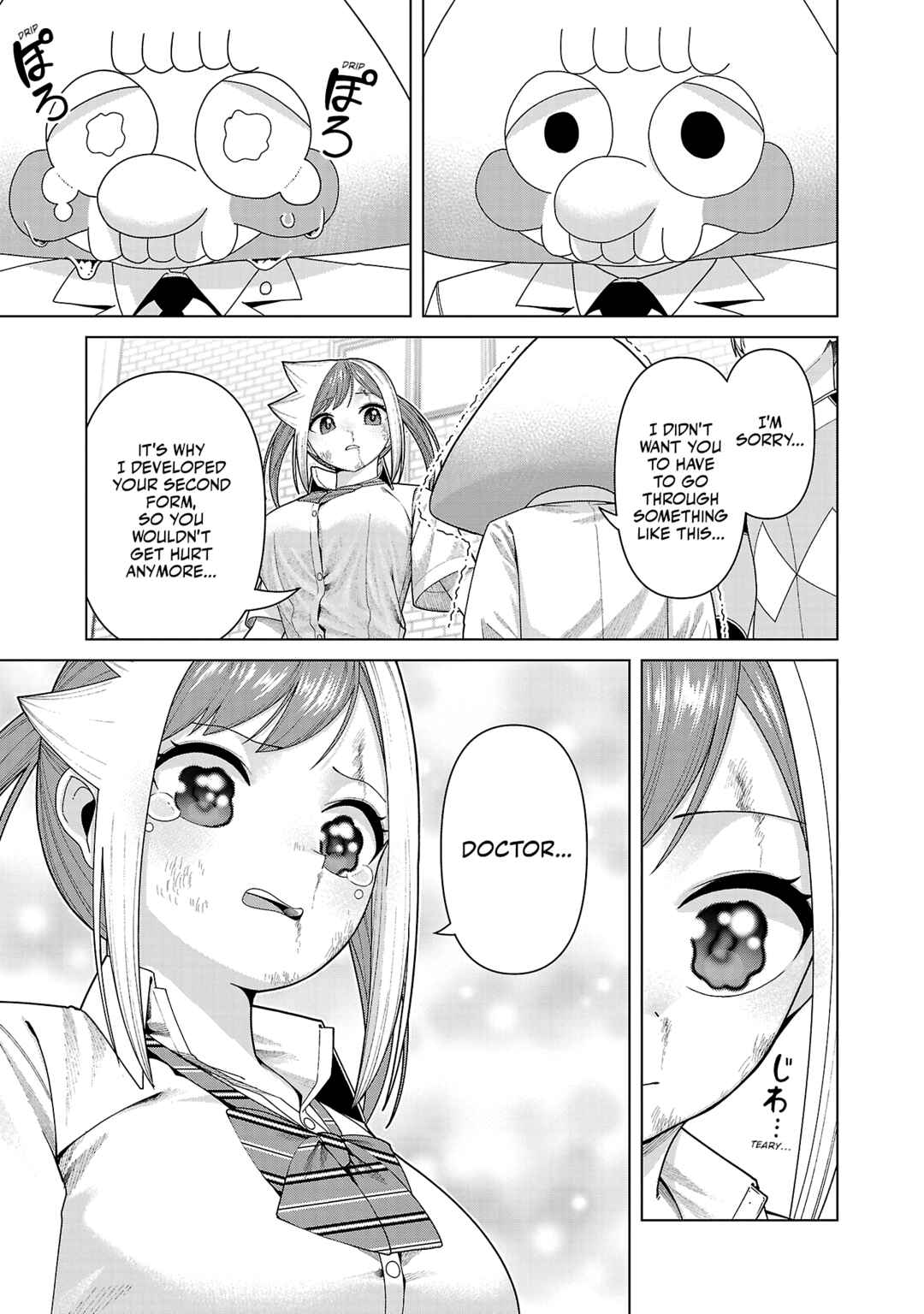 Page 3 Chapter 45 Kaijin Mira no Dai 2 Keitai ga Kawaisugiru