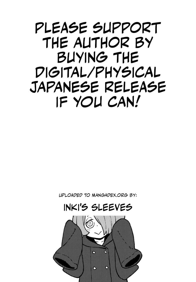 Page 13 Chapter 14.5 Kaijin Mira no Dai 2 Keitai ga Kawaisugiru