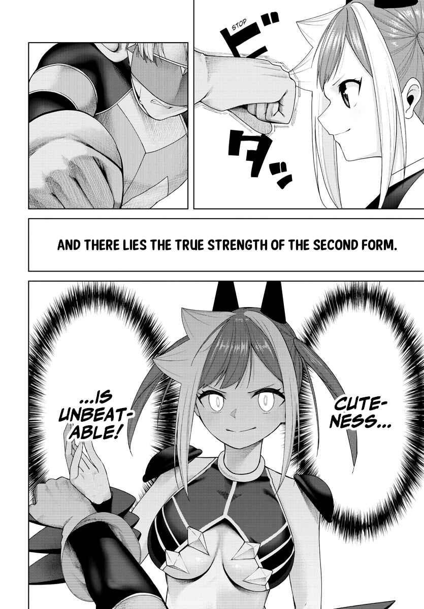 Page 4 Chapter 14.5 Kaijin Mira no Dai 2 Keitai ga Kawaisugiru