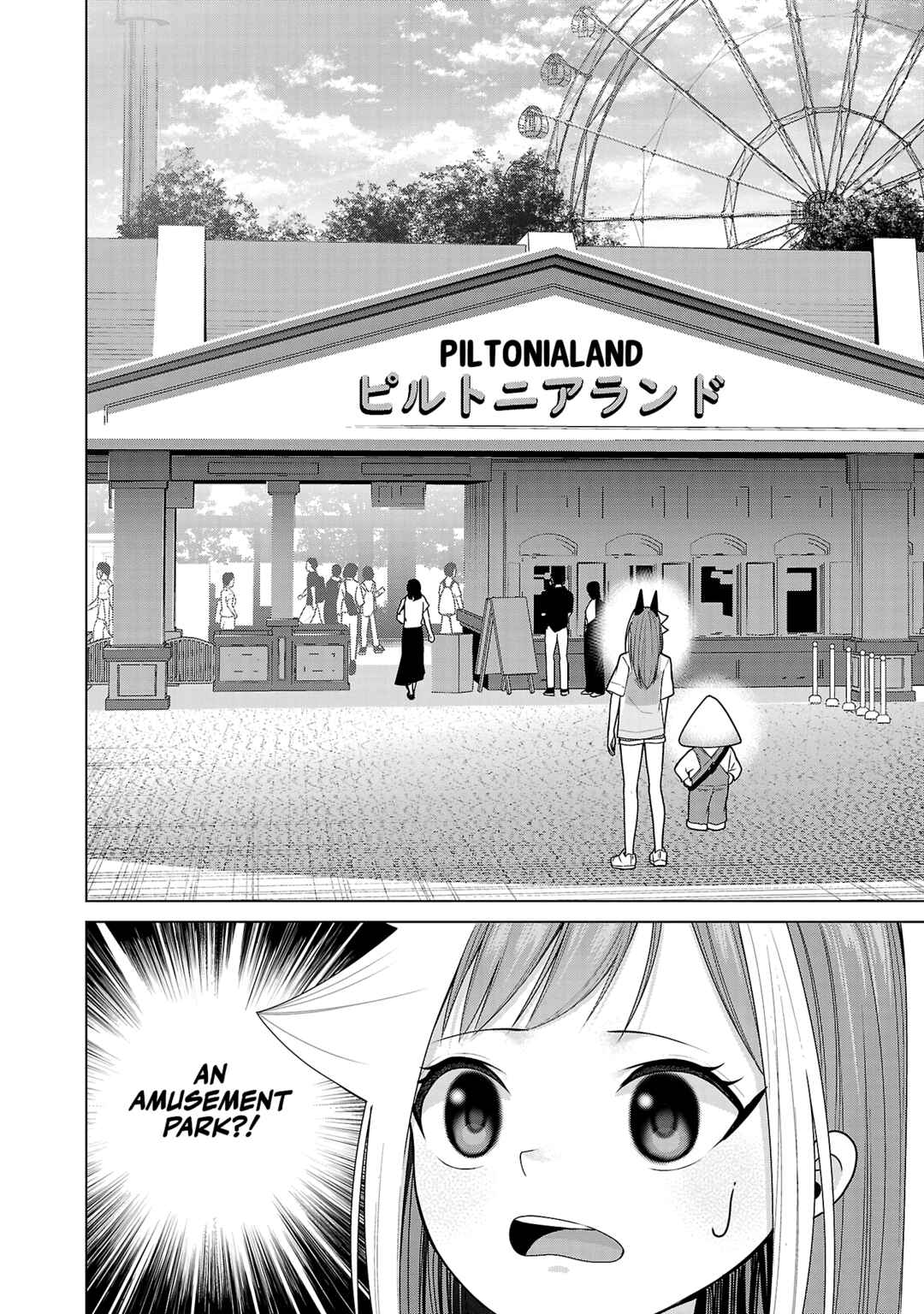 Page 12 Chapter 10 Kaijin Mira no Dai 2 Keitai ga Kawaisugiru