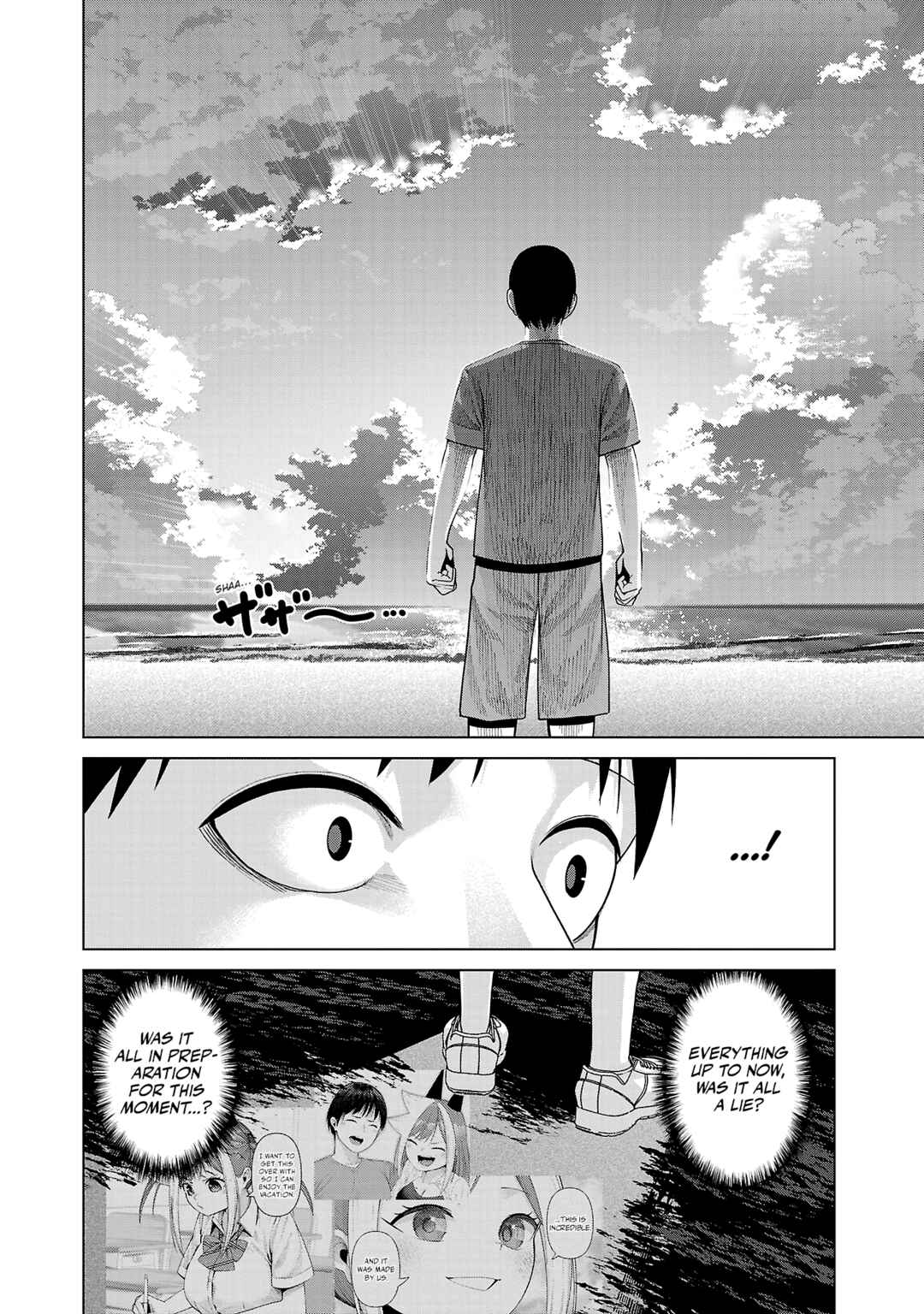 Page 2 Chapter 36 Kaijin Mira no Dai 2 Keitai ga Kawaisugiru