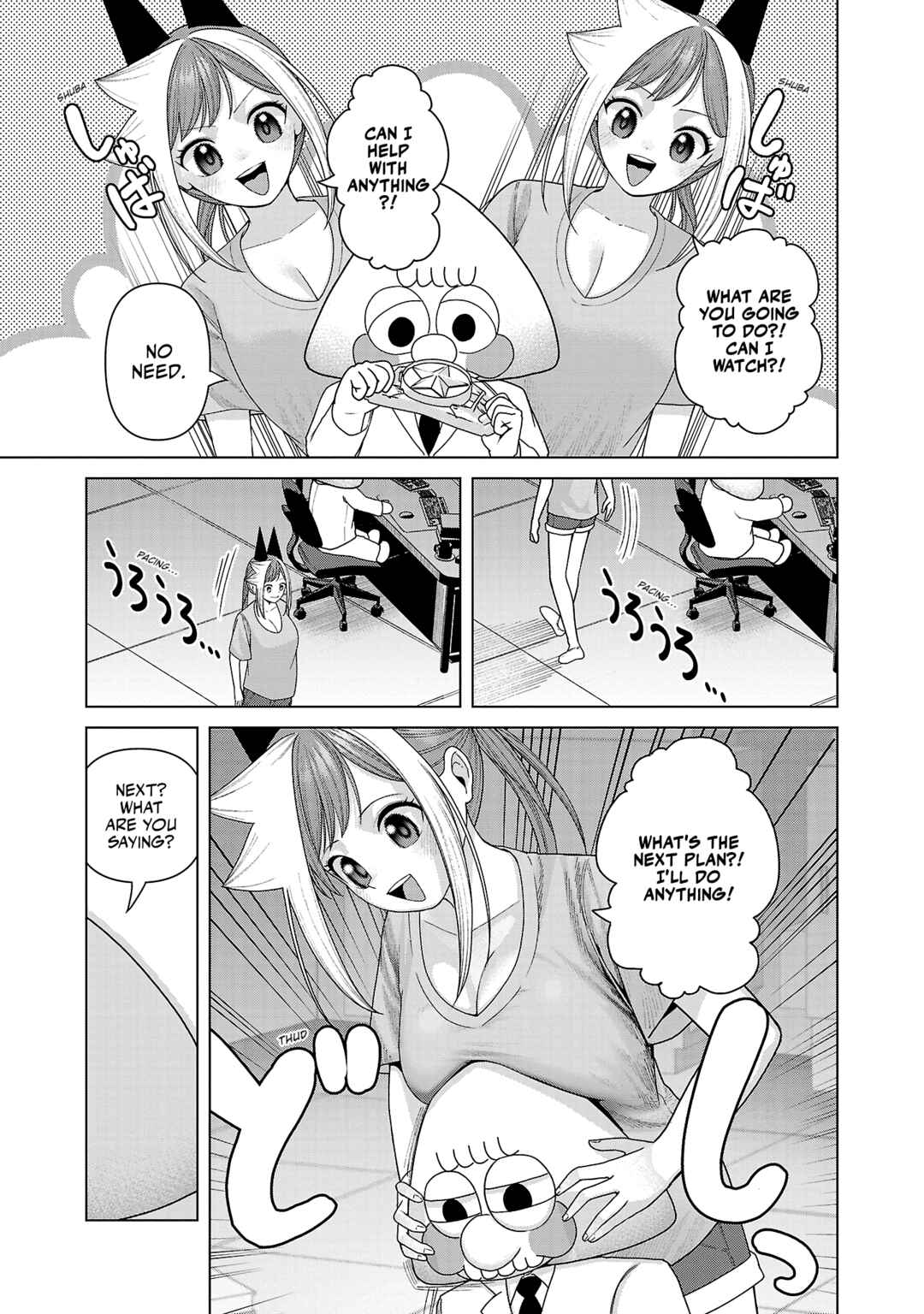 Page 5 Chapter 36 Kaijin Mira no Dai 2 Keitai ga Kawaisugiru