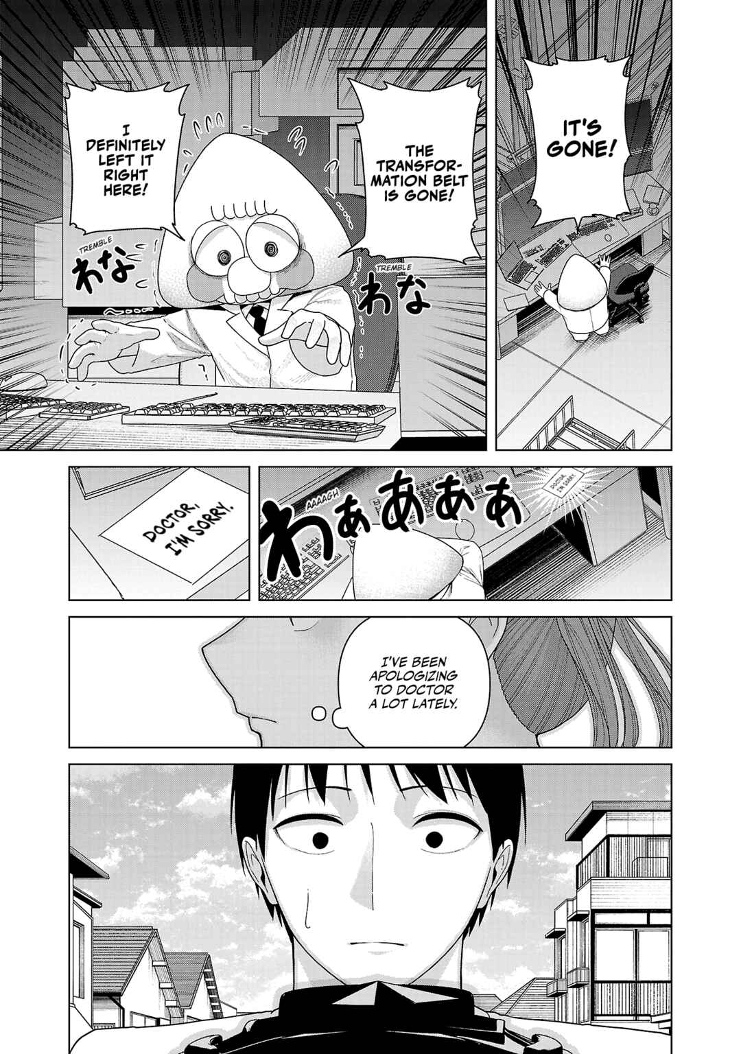 Page 9 Chapter 36 Kaijin Mira no Dai 2 Keitai ga Kawaisugiru