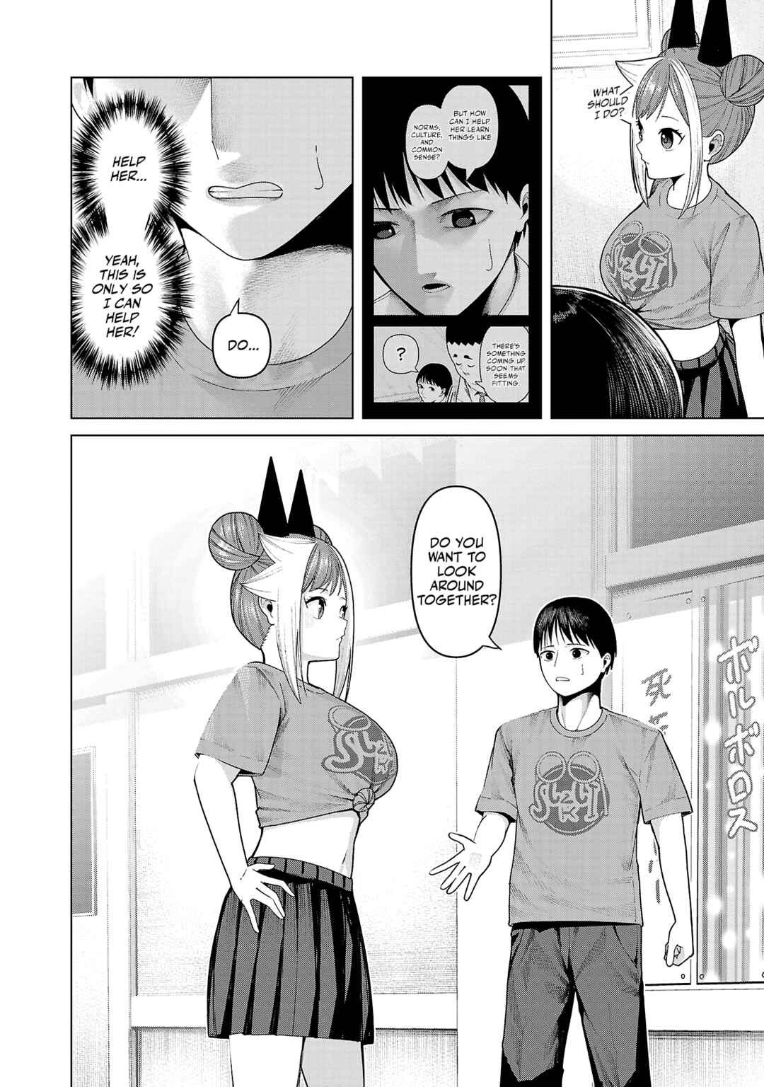 Page 12 Chapter 21 Kaijin Mira no Dai 2 Keitai ga Kawaisugiru