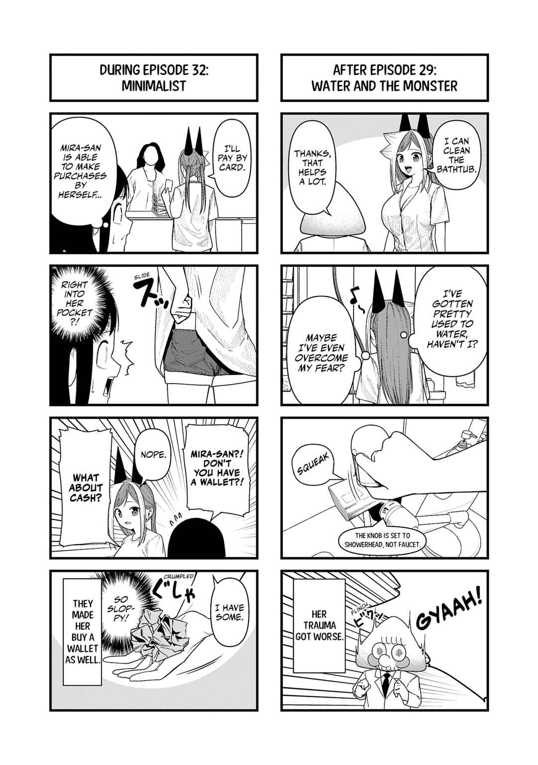Page 3 Chapter 35.5 Kaijin Mira no Dai 2 Keitai ga Kawaisugiru