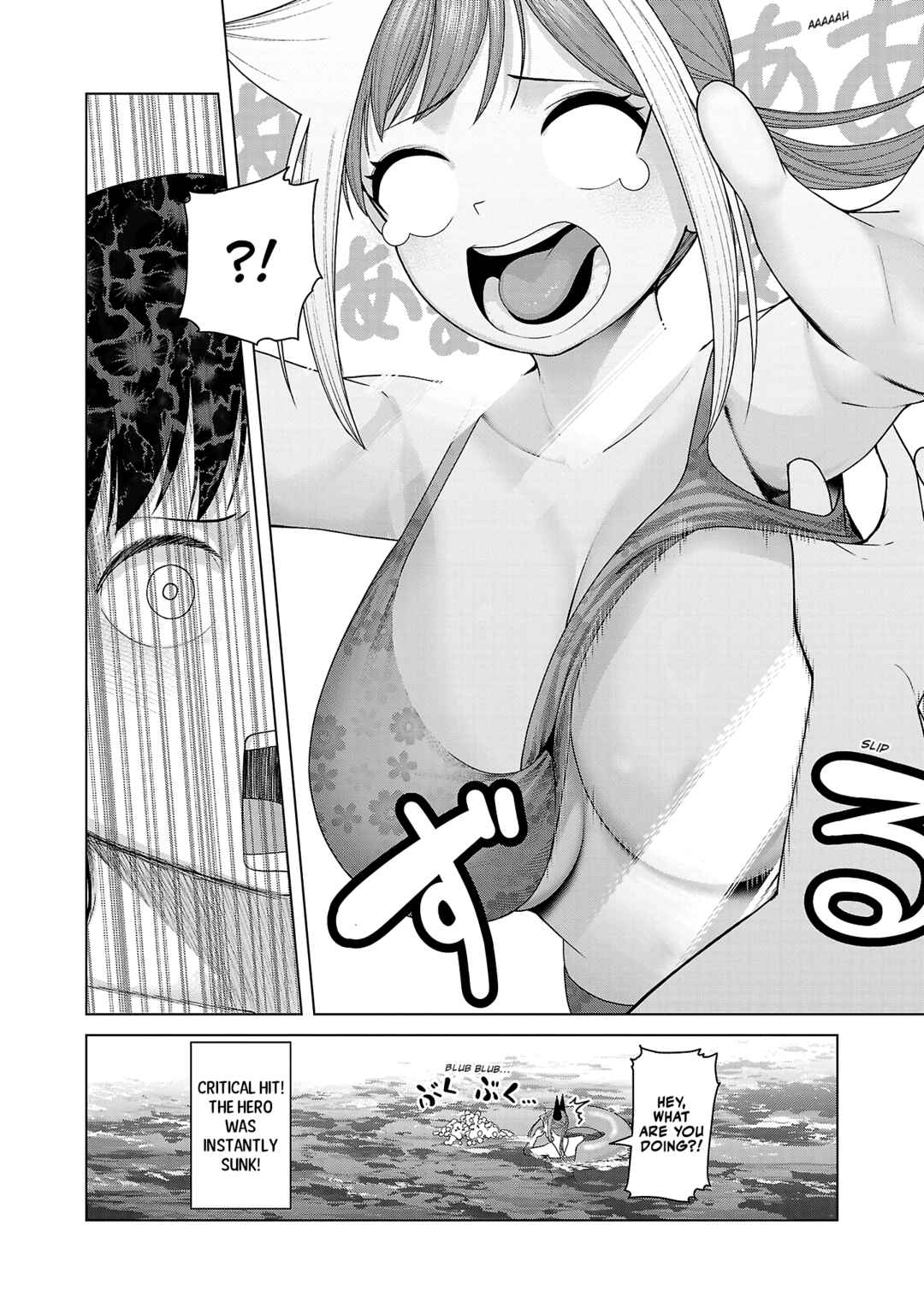 Page 12 Chapter 34 Kaijin Mira no Dai 2 Keitai ga Kawaisugiru