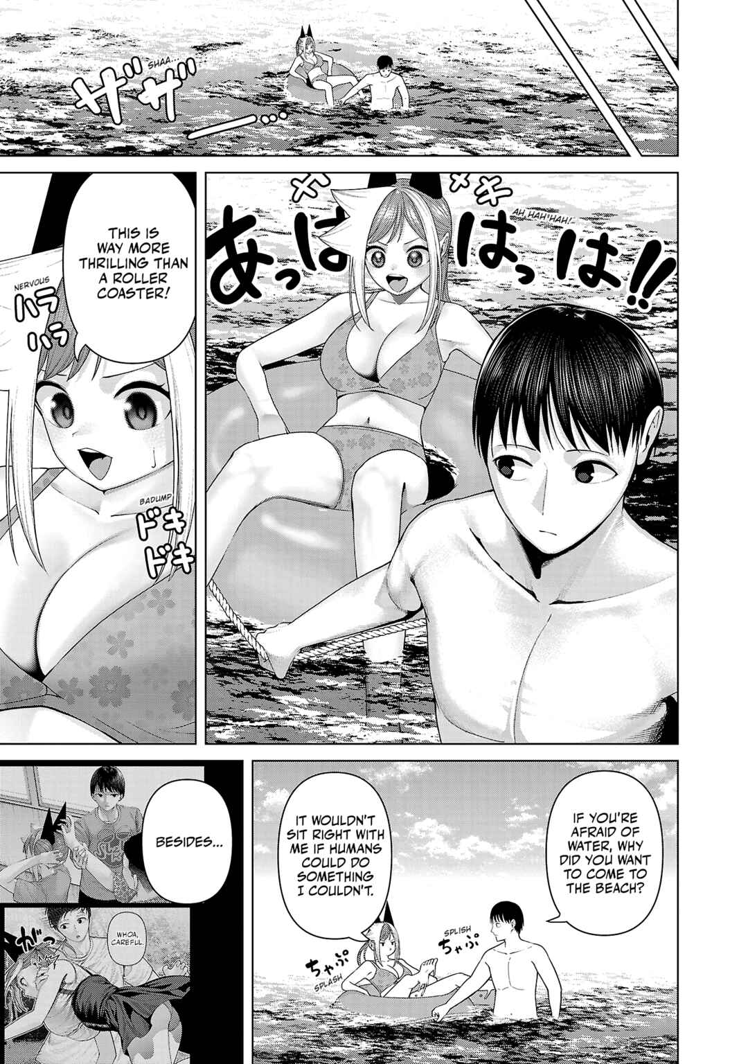 Page 7 Chapter 34 Kaijin Mira no Dai 2 Keitai ga Kawaisugiru