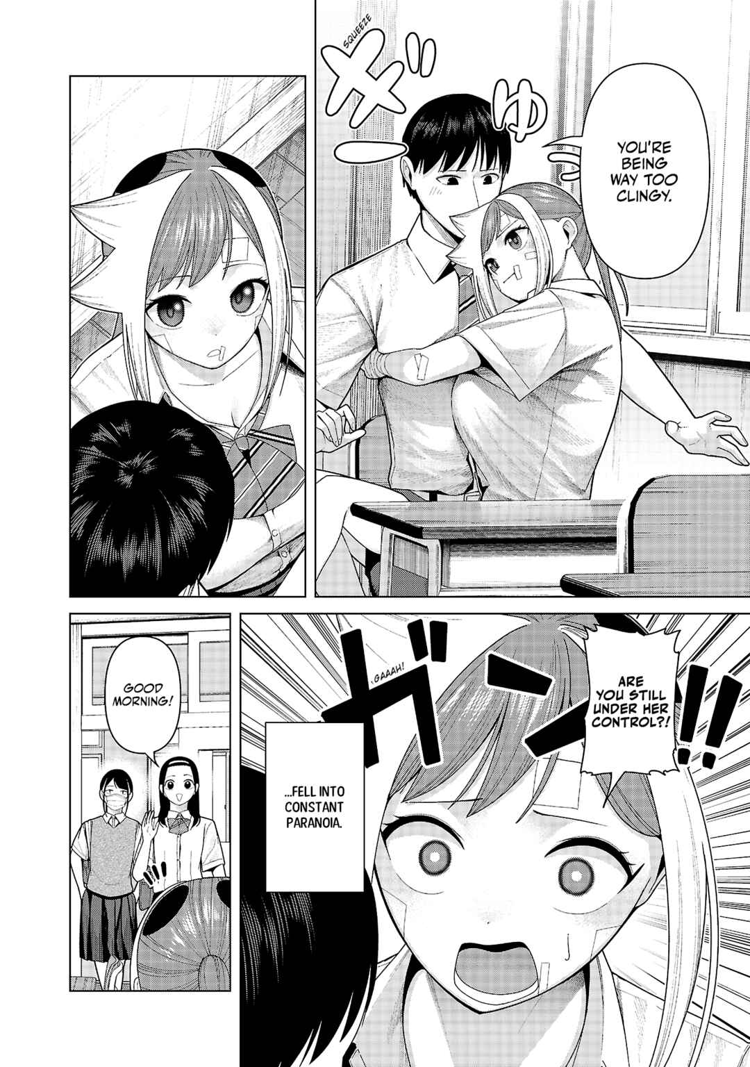 Page 2 Chapter 46 Kaijin Mira no Dai 2 Keitai ga Kawaisugiru