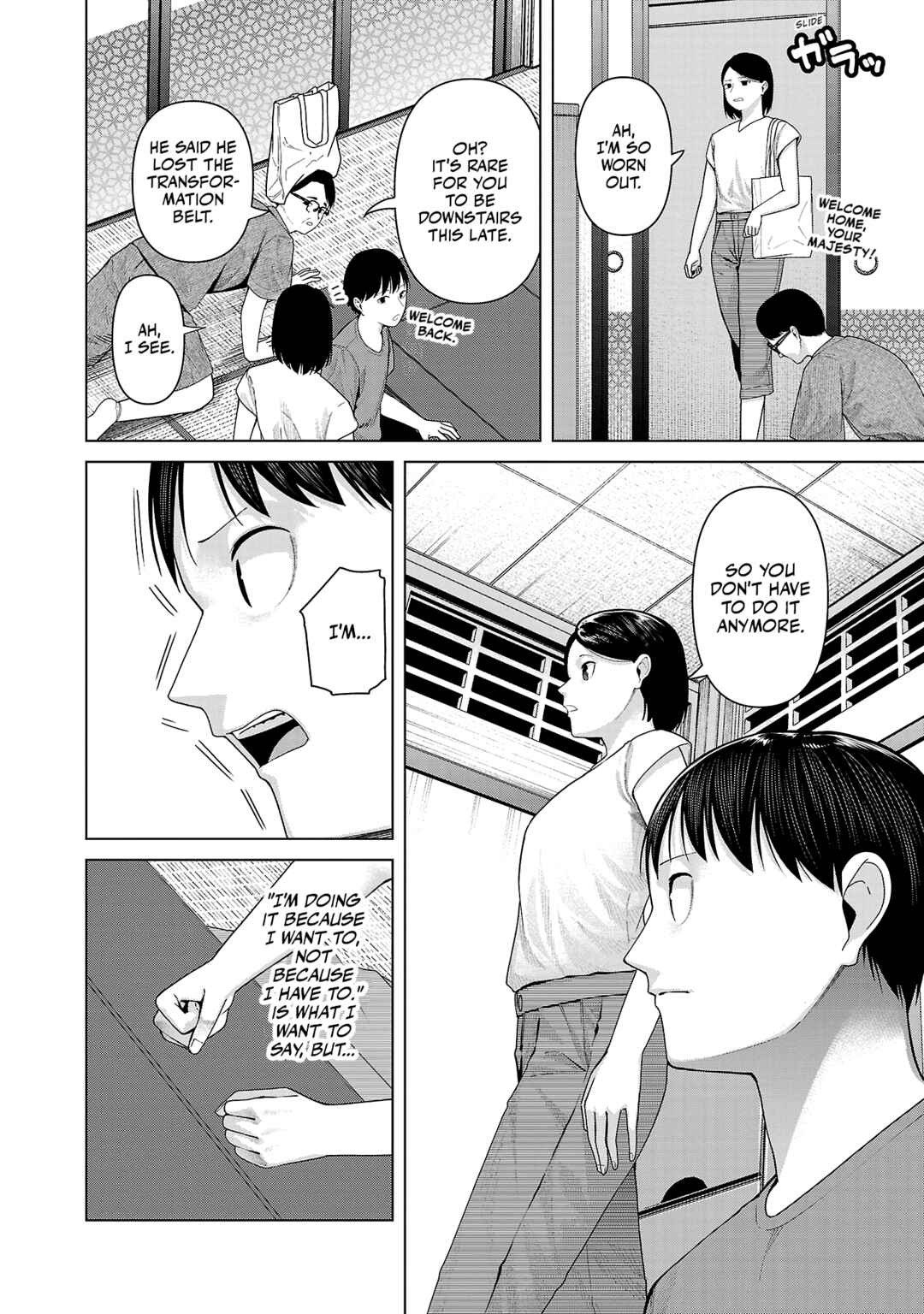 Page 4 Chapter 37 Kaijin Mira no Dai 2 Keitai ga Kawaisugiru