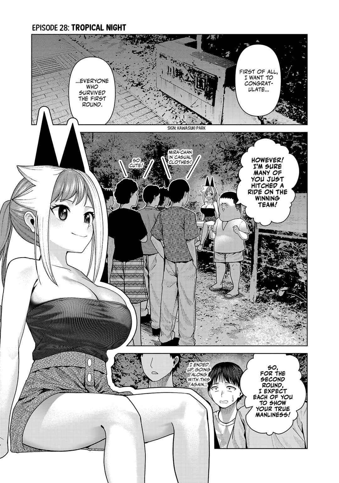Page 1 Chapter 28 Kaijin Mira no Dai 2 Keitai ga Kawaisugiru