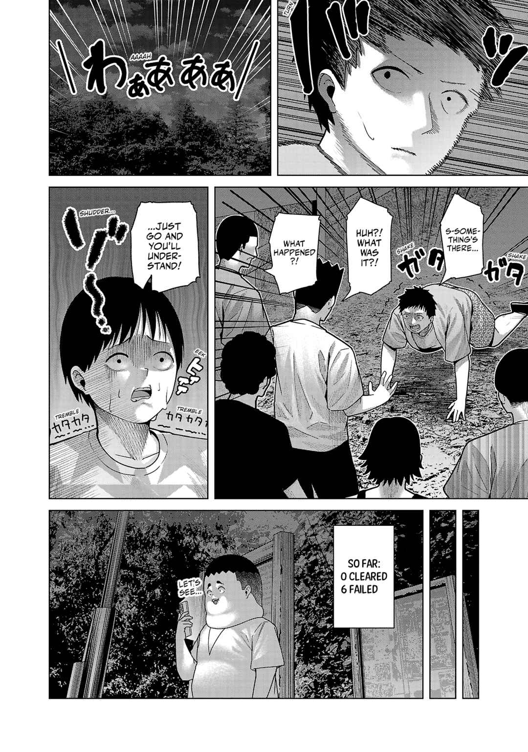 Page 4 Chapter 28 Kaijin Mira no Dai 2 Keitai ga Kawaisugiru