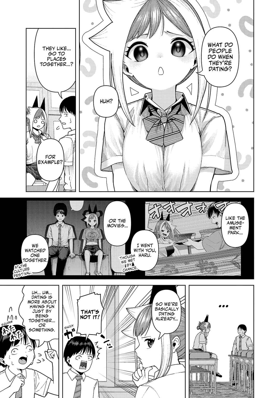 Page 5 Chapter 26 Kaijin Mira no Dai 2 Keitai ga Kawaisugiru